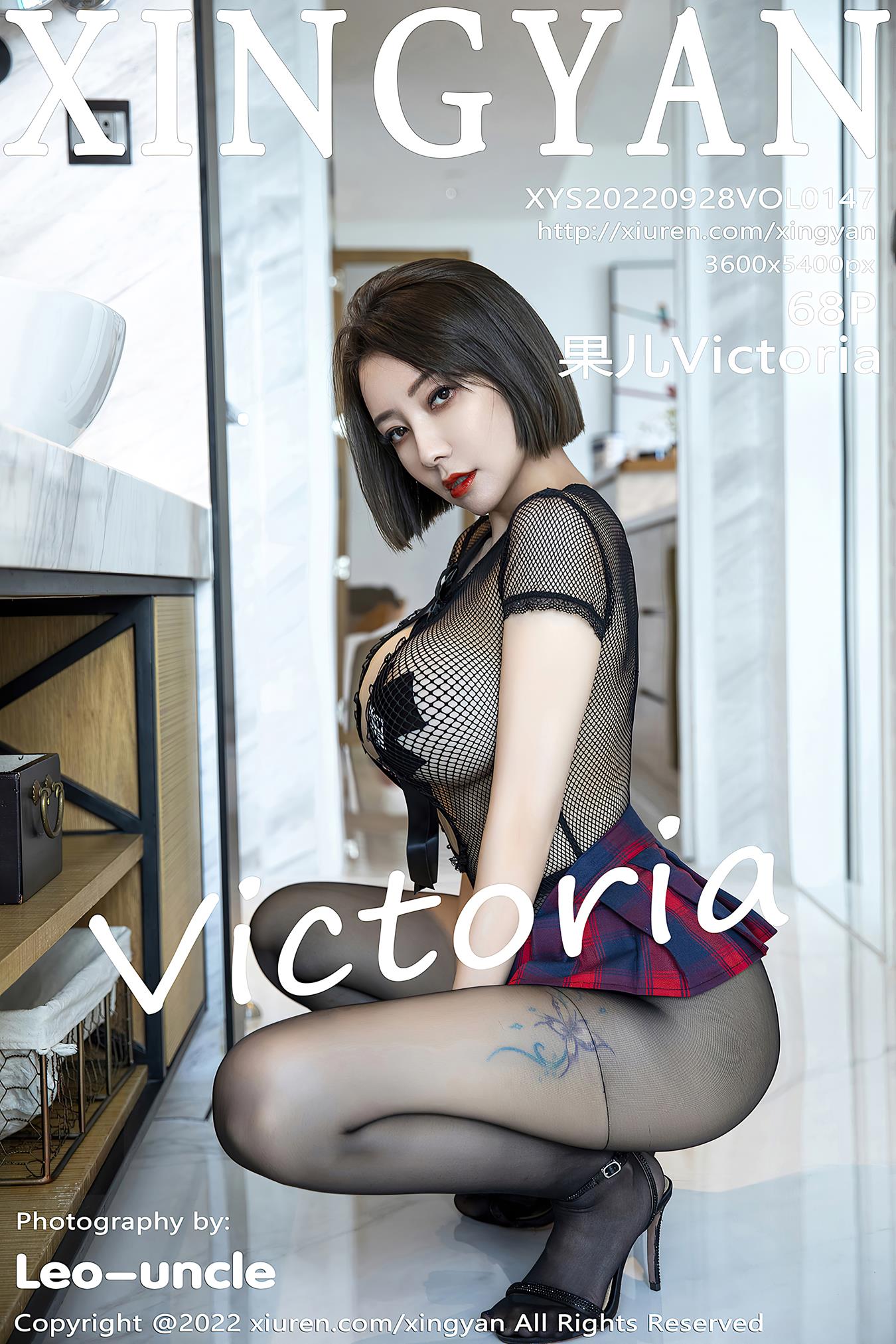 [XINGYAN星颜社]2022.09.28 VOL.147 果儿Victoria[68+1P/735MB]
