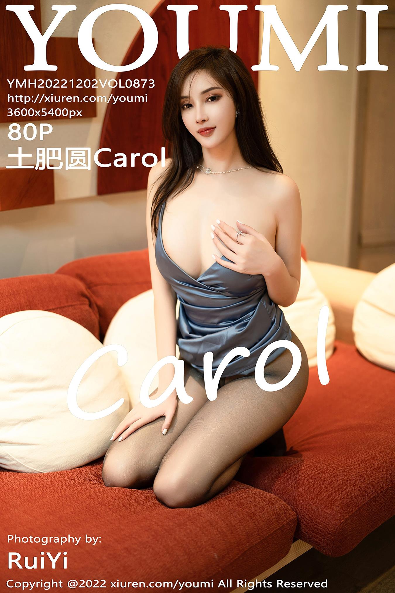 [YouMi尤蜜荟]2022.12.02 VOL.873 土肥圆Carol[80+1P/547MB]