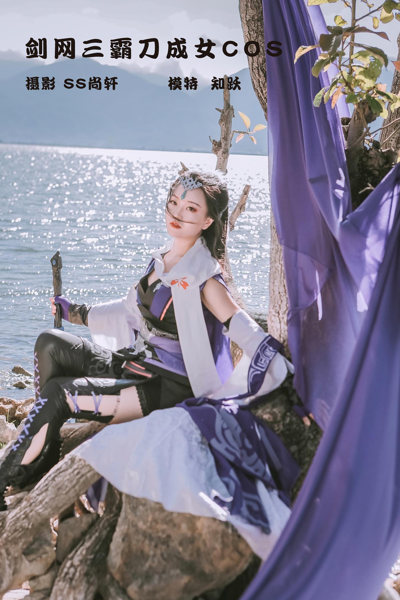 [YITUYU艺图语] 2022.02.19 剑网三霸刀成女COS 知跃 [23P/422MB]
