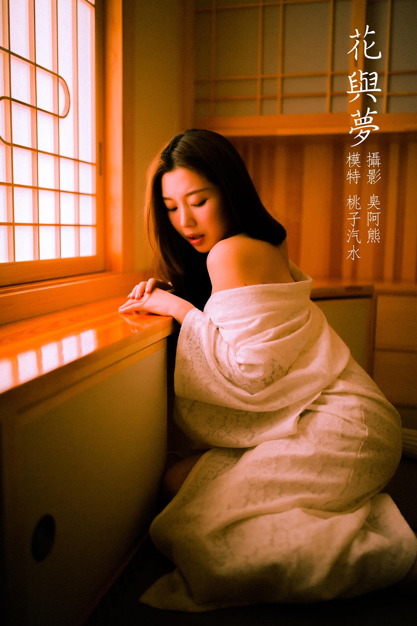 [YITUYU艺图语] 2022.02.20 花与梦 桃子汽水 [28P/88MB]