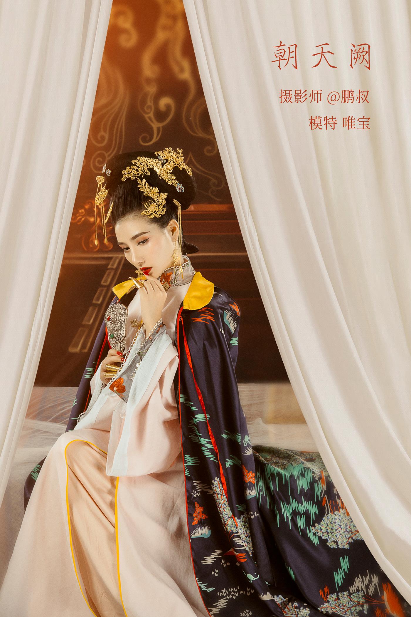 [YITUYU艺图语] 2022.02.22 朝天阙 唯宝 [22P/351MB]