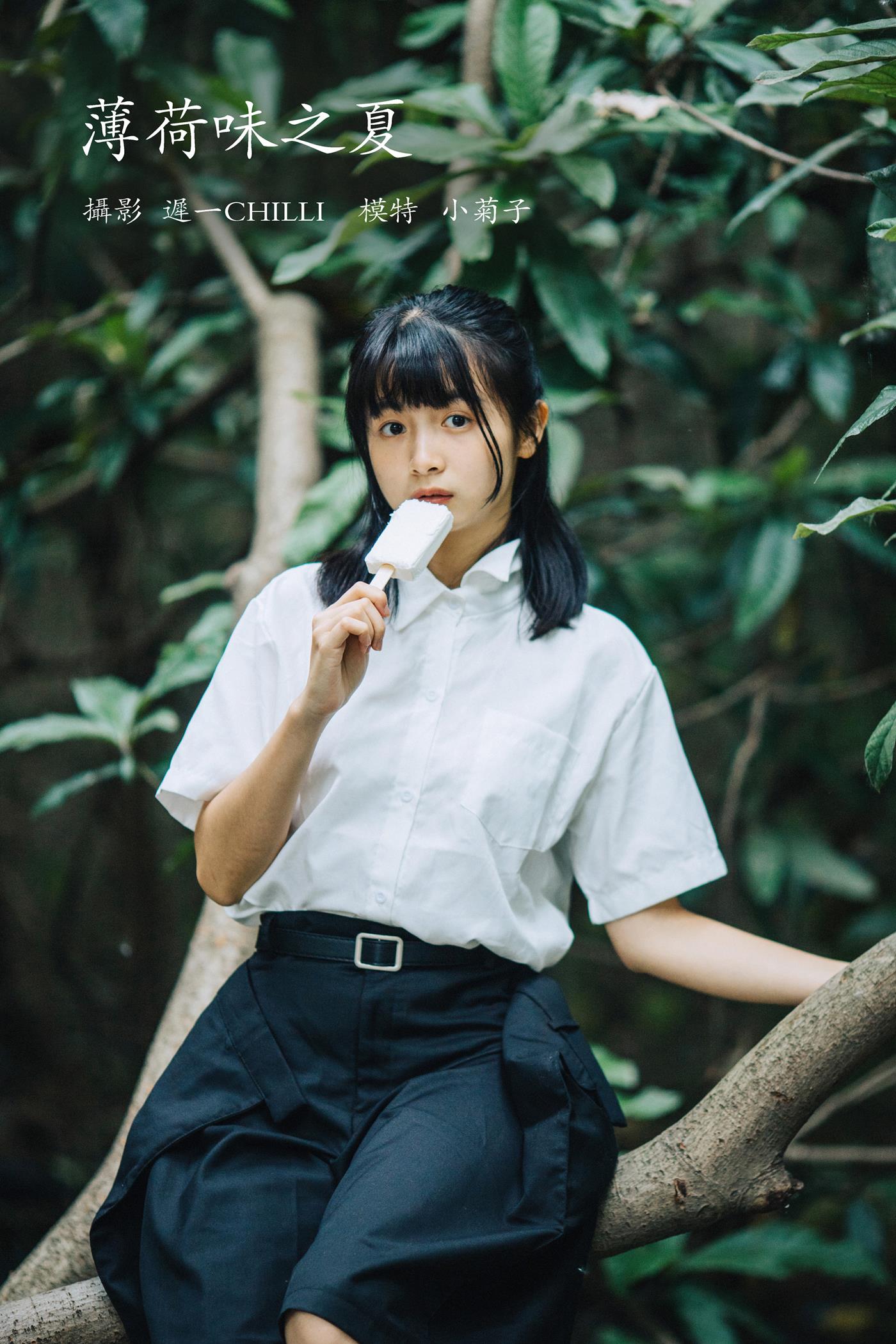 [YITUYU艺图语] 2022.02.23 薄荷味之夏 小菊菊菊菊菊子_jiu [25P/141MB]