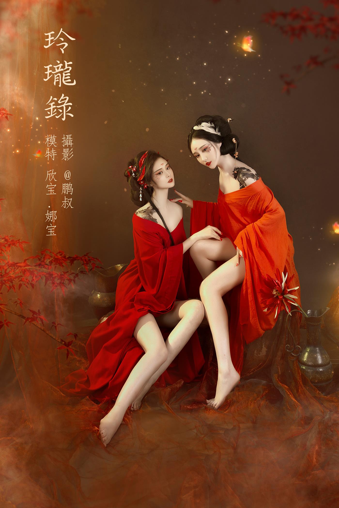 [YITUYU艺图语] 2022.02.23 玲珑录 欣宝 [22P/453MB]