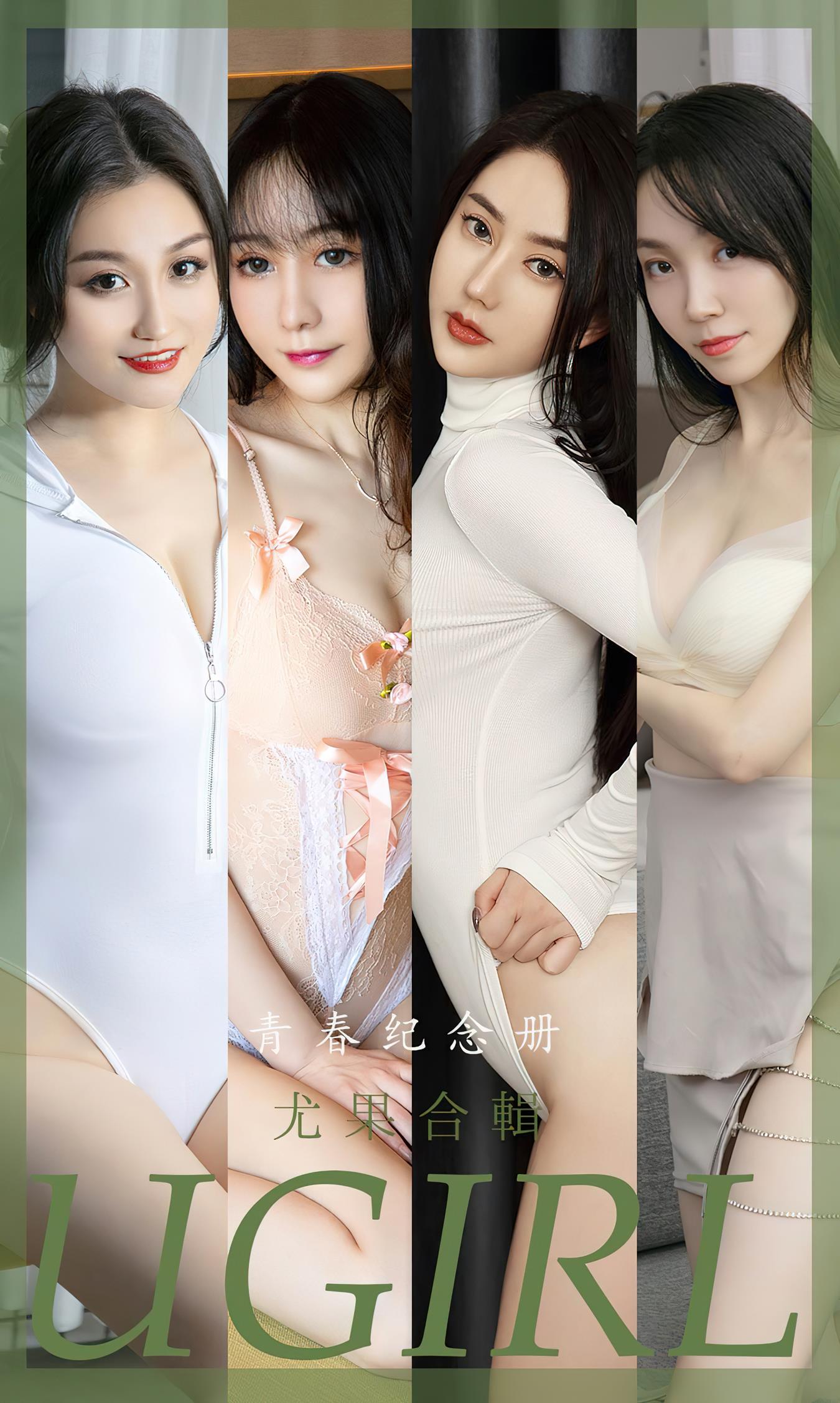 [爱尤物]2022 NO.2484 苏小曼 青春纪念册[35P/84MB]