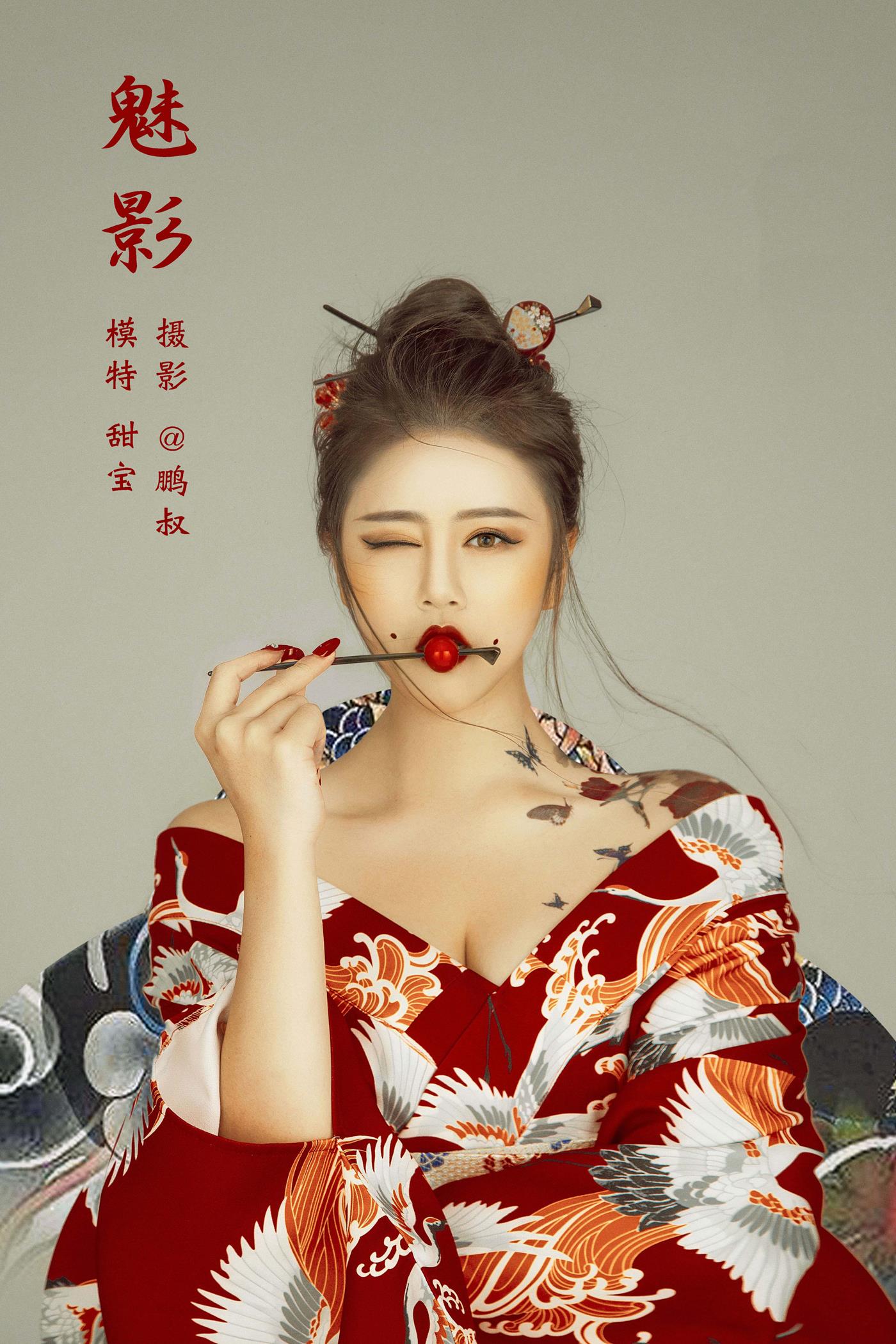 [YITUYU艺图语] 2022.02.25 魅影 甜宝 [22P/635MB]