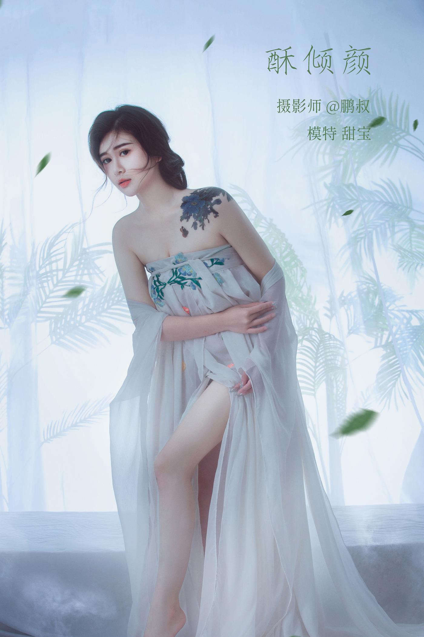 [YITUYU艺图语] 2022.02.27 酥倾颜 甜宝 [22P/245MB]