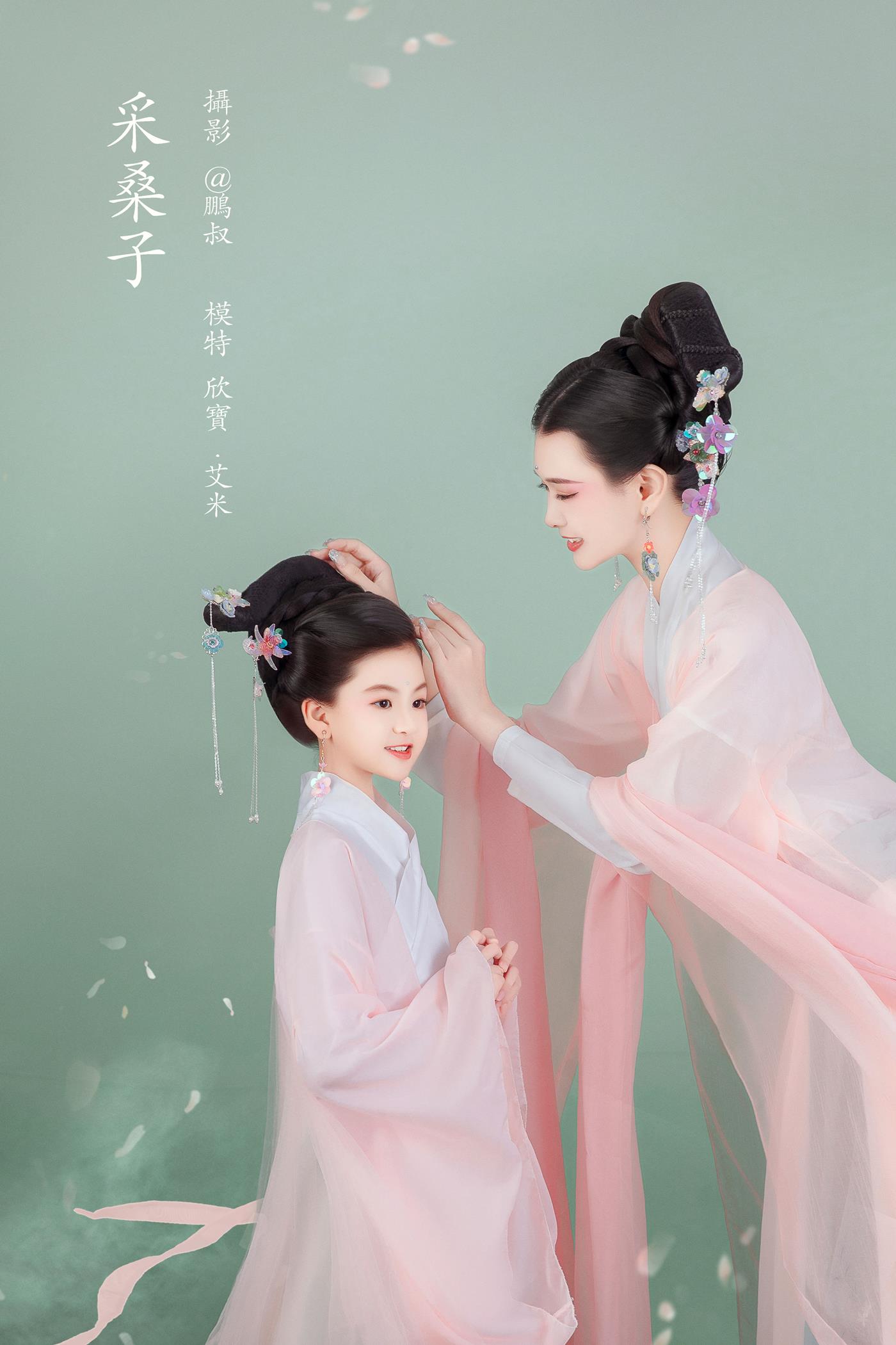 [YITUYU艺图语] 2022.03.01 采桑子 欣宝 [22P/845MB]