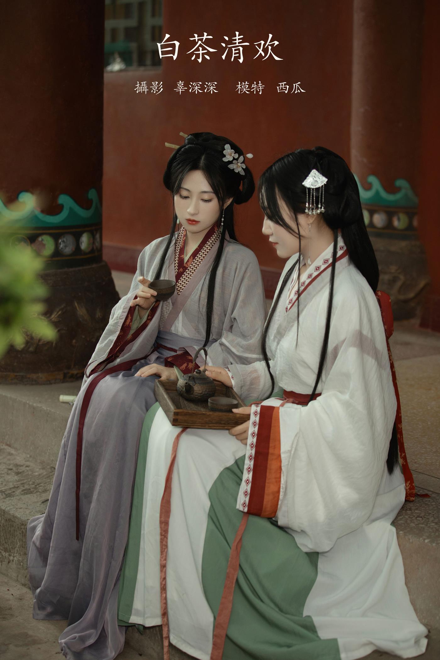 [YITUYU艺图语] 2022.03.03 白茶清欢 模特合集 [25P/435MB]