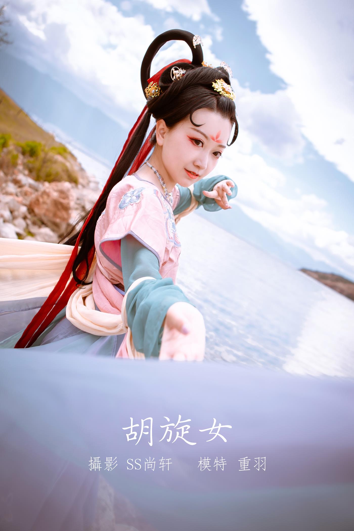 [YITUYU艺图语] 2022.02.14 胡旋女 重羽_KUSHINA-MIO [23P/231MB]