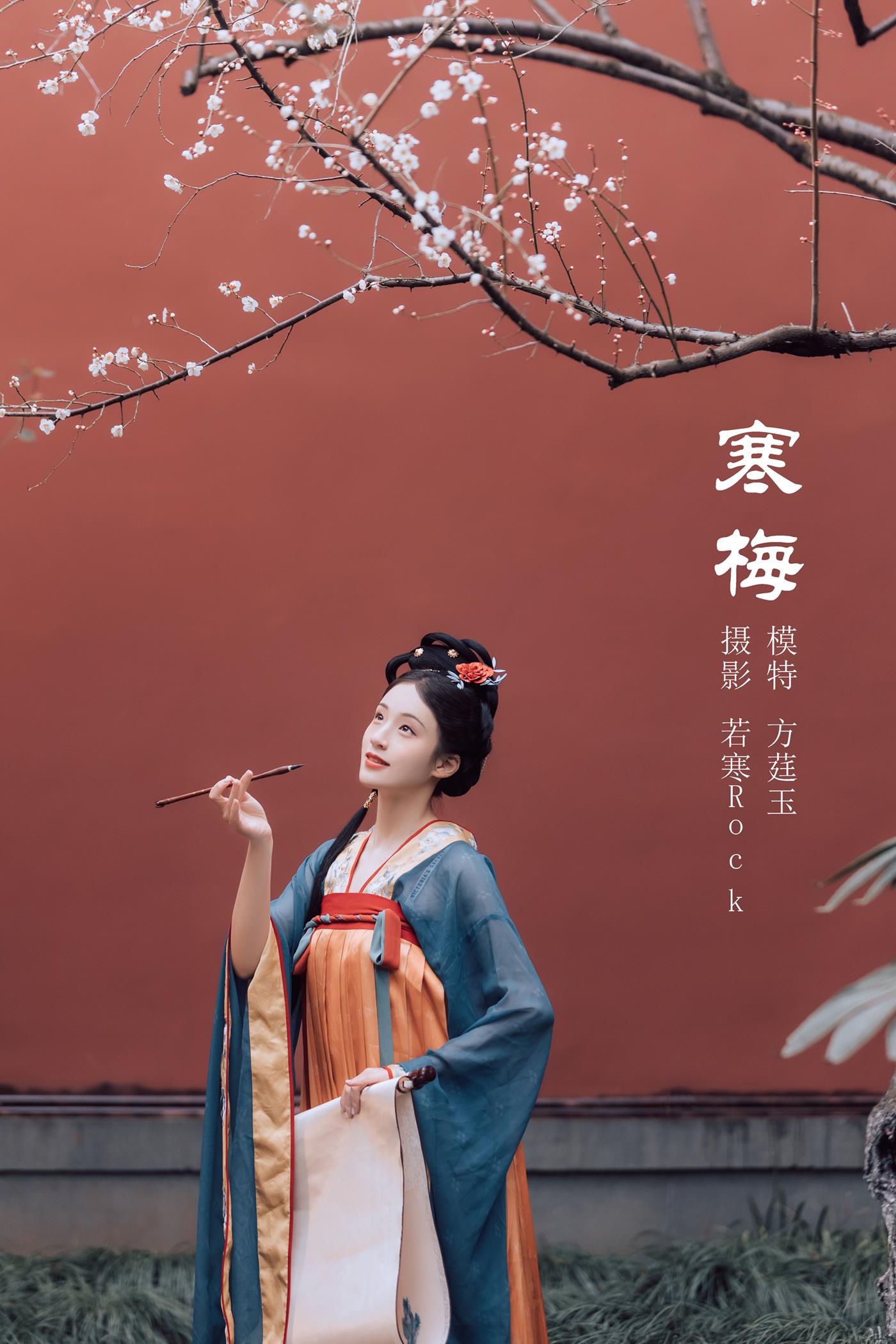 [YITUYU艺图语] 2022.03.05 寒梅 方莛玉 [38P/368MB]