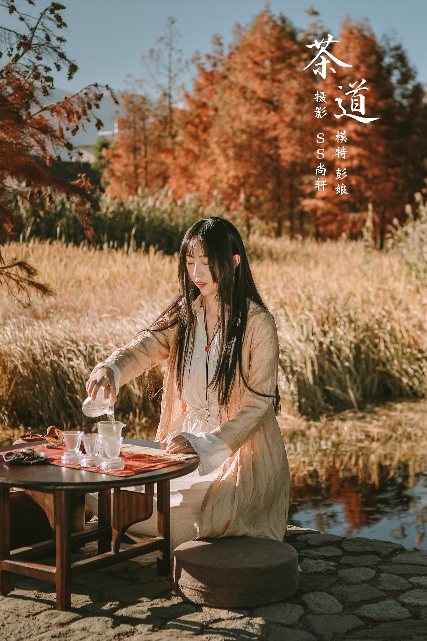 [YITUYU艺图语] 2022.02.16 茶道 彭娘 [38P/277MB]