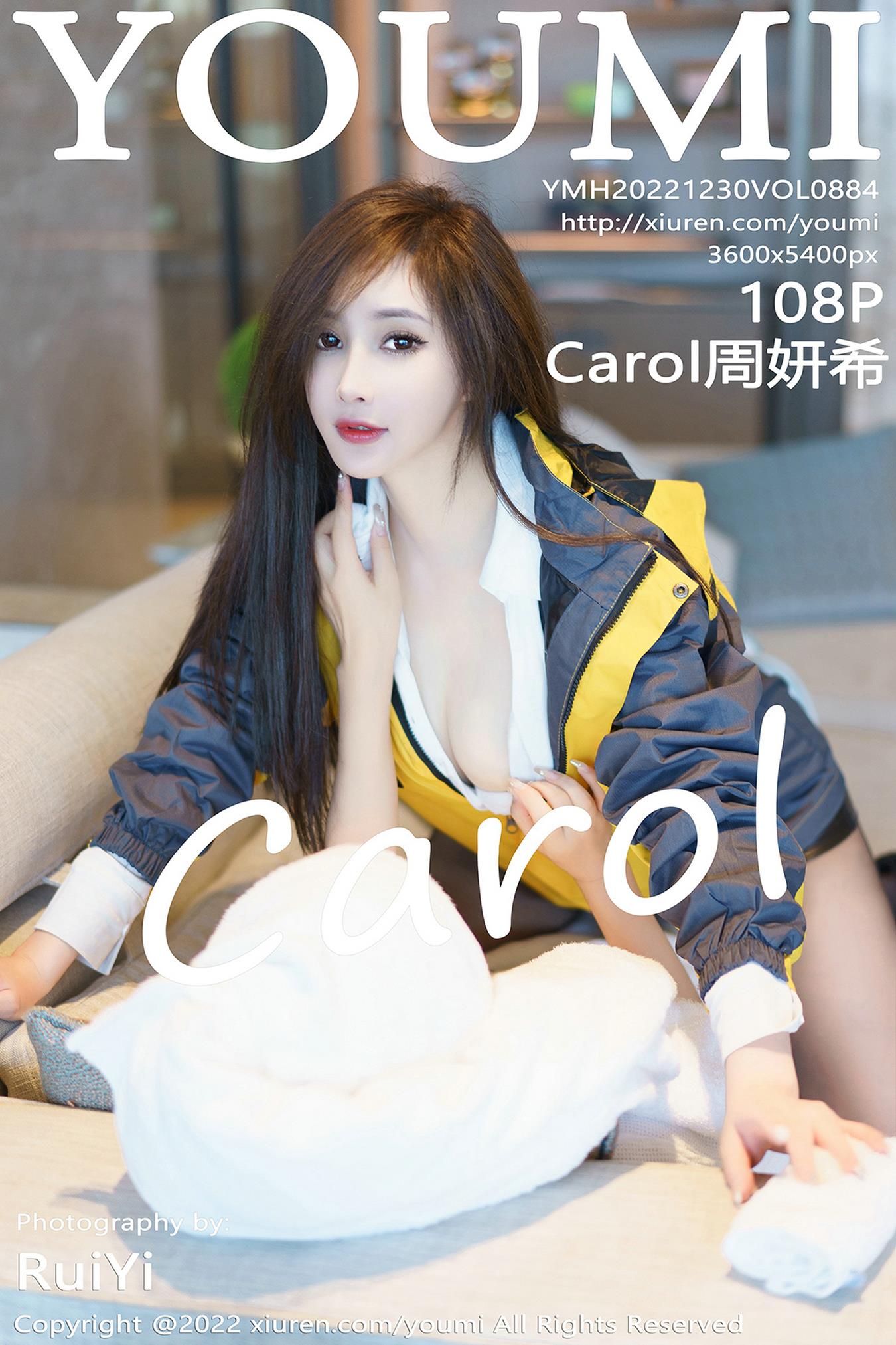 [YouMi尤蜜荟]2022.12.30 VOL.884 Carol周妍希[108+1P/919MB]