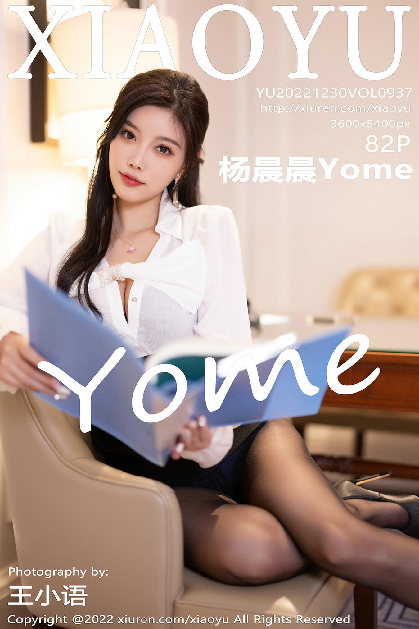 [XIAOYU语画界]2022.12.30 VOL.937 杨晨晨Yome[82+1P/641MB]