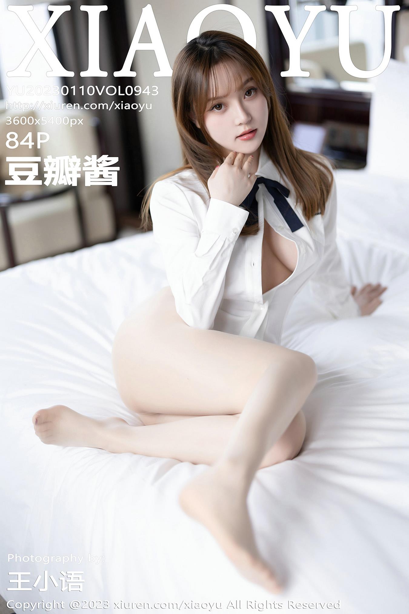 [XIAOYU语画界]2023.01.10 VOL.943 豆瓣酱[84+1P/553MB]
