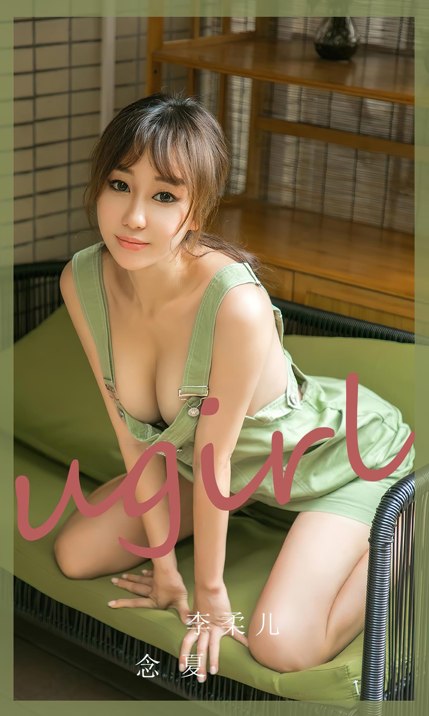 [爱尤物]2023 NO.2497 李柔儿 念夏[35P/96.3MB]