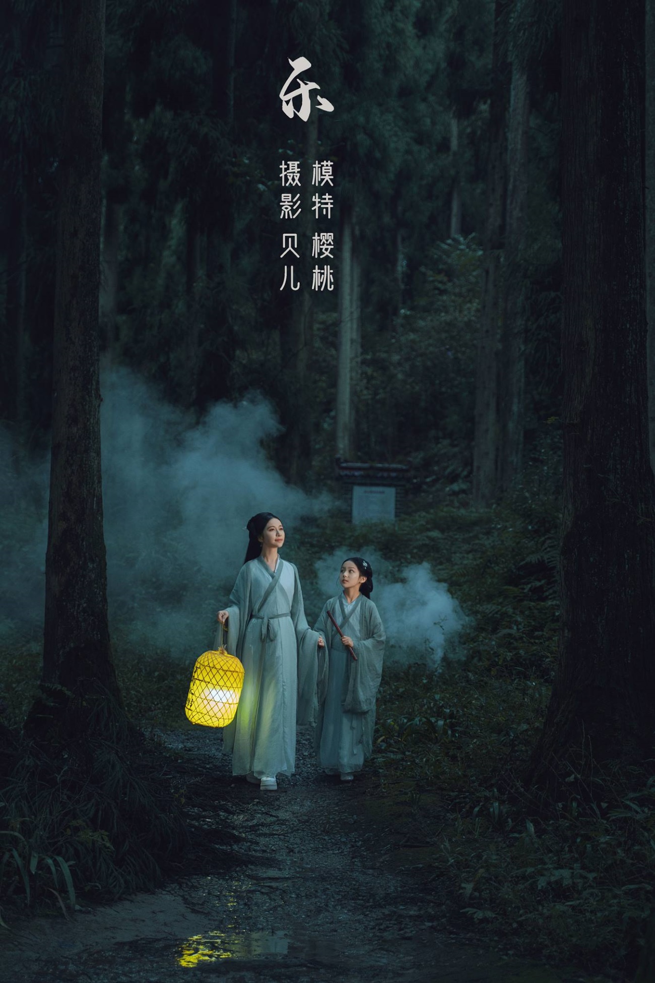 [YITUU艺图语] 2022.03.17 乐 贝儿 [32P/885MB]