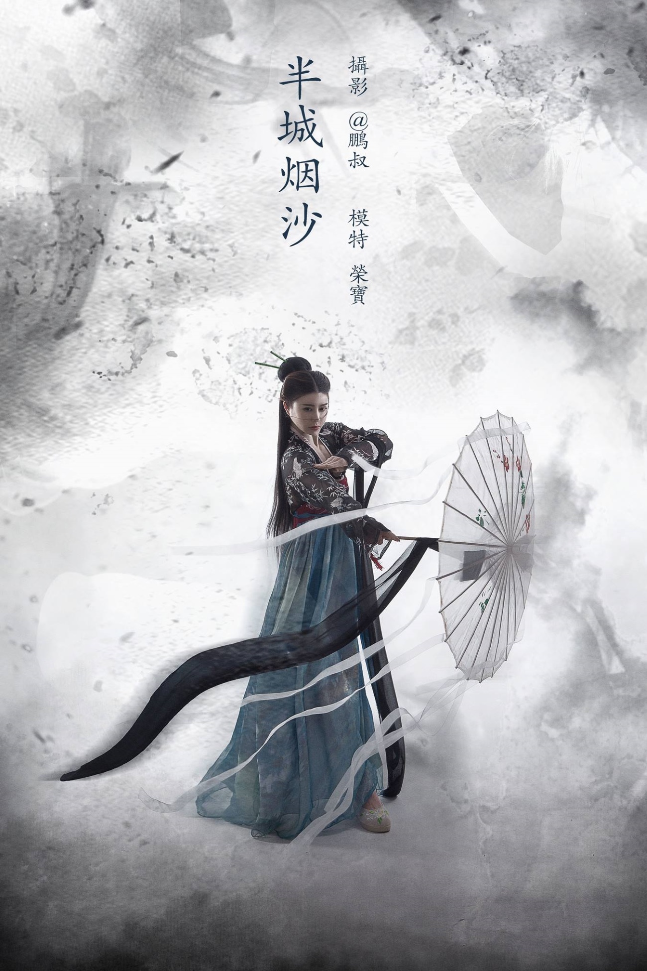 [YITUU艺图语] 2022.03.10 半城烟沙 荣宝 [22P/358MB]