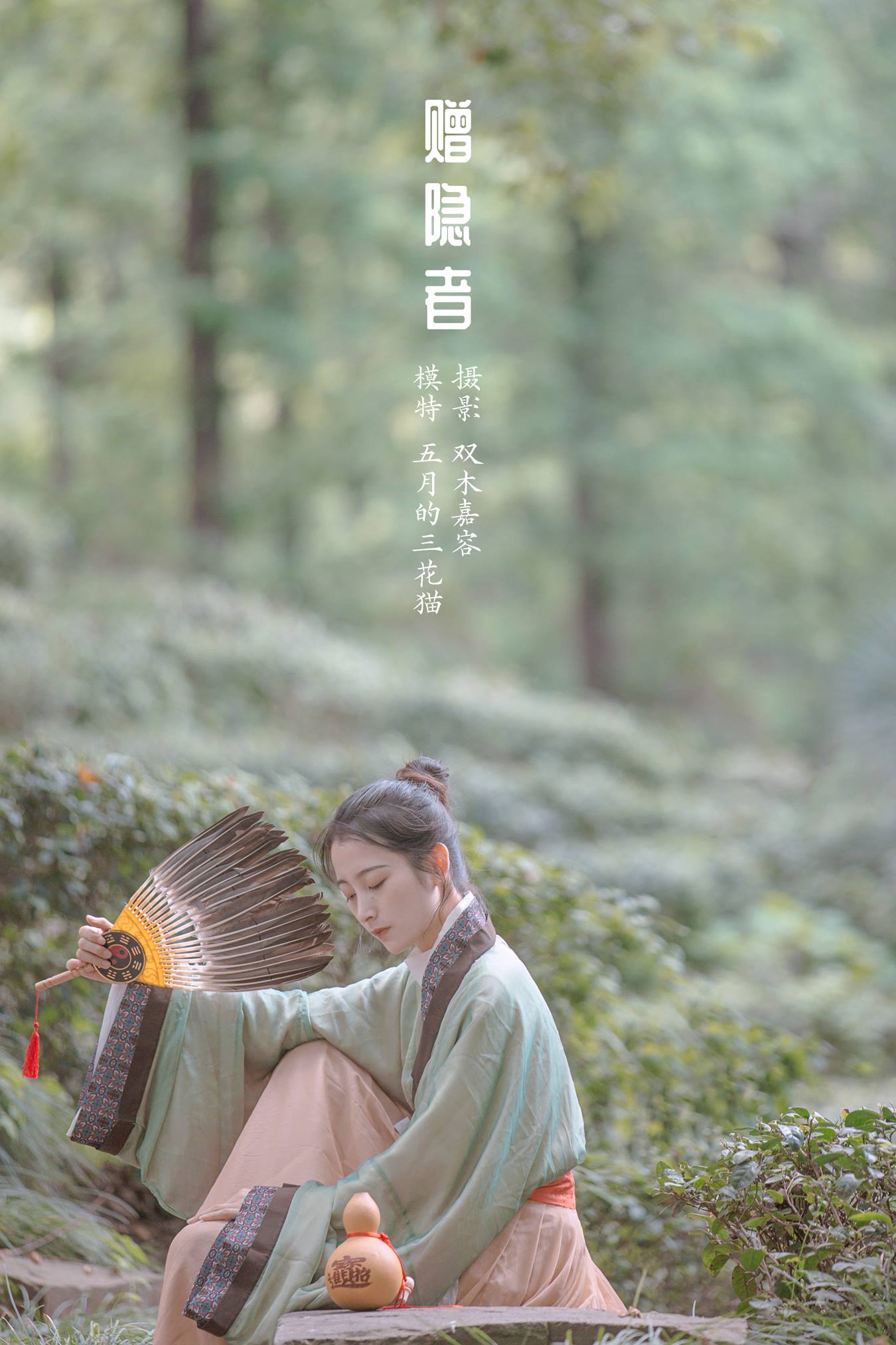 [YITUU艺图语] 2022.03.30 赠隐者 五月的三花猫 [23P/104MB]