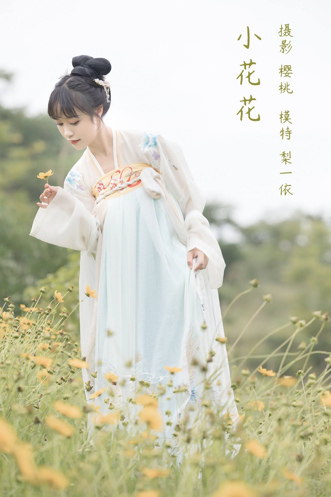 [YITUU艺图语] 2022.04.01 小花花 梨一依 [43P/510MB]