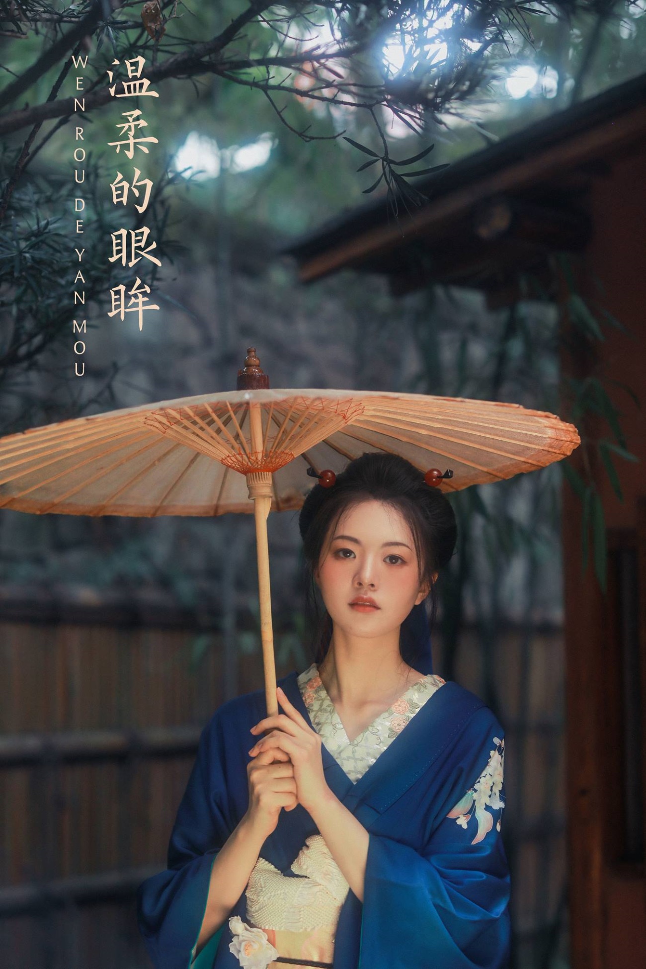 [YITUU艺图语] 2022.03.12 温柔的眼眸 泱泱 [24P/379MB]