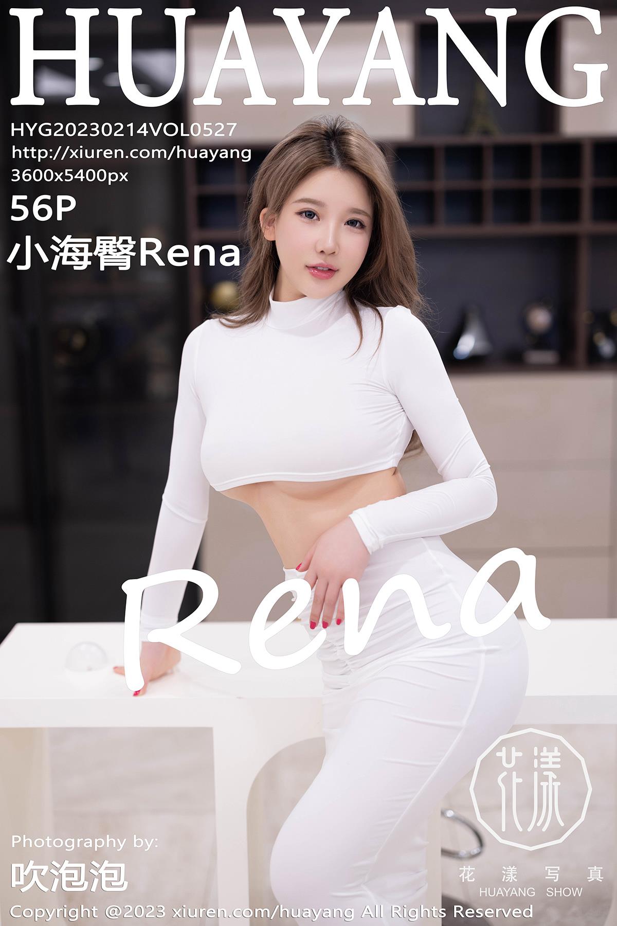 [HuaYang花漾show]2023.02.14 VOL.527 小海臀Rena[56+1P/340MB]