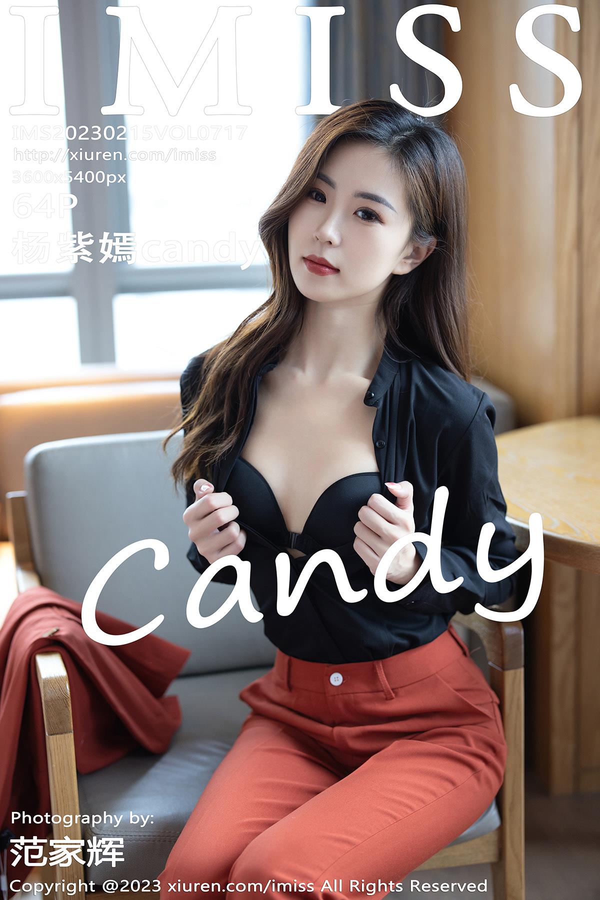 [IMiss爱蜜社]2023.02.15 VOL.717 杨紫嫣candy[64+1P/489MB]