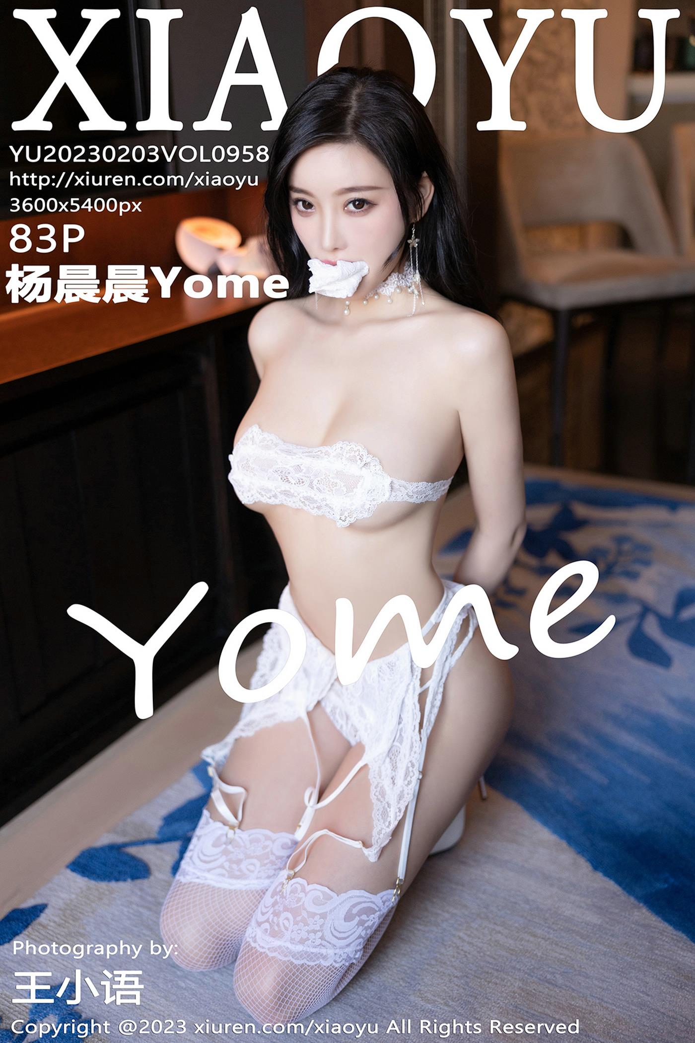 [XIAOYU语画界]2023.02.03 VOL.958 杨晨晨Yome[83+1P/678MB]