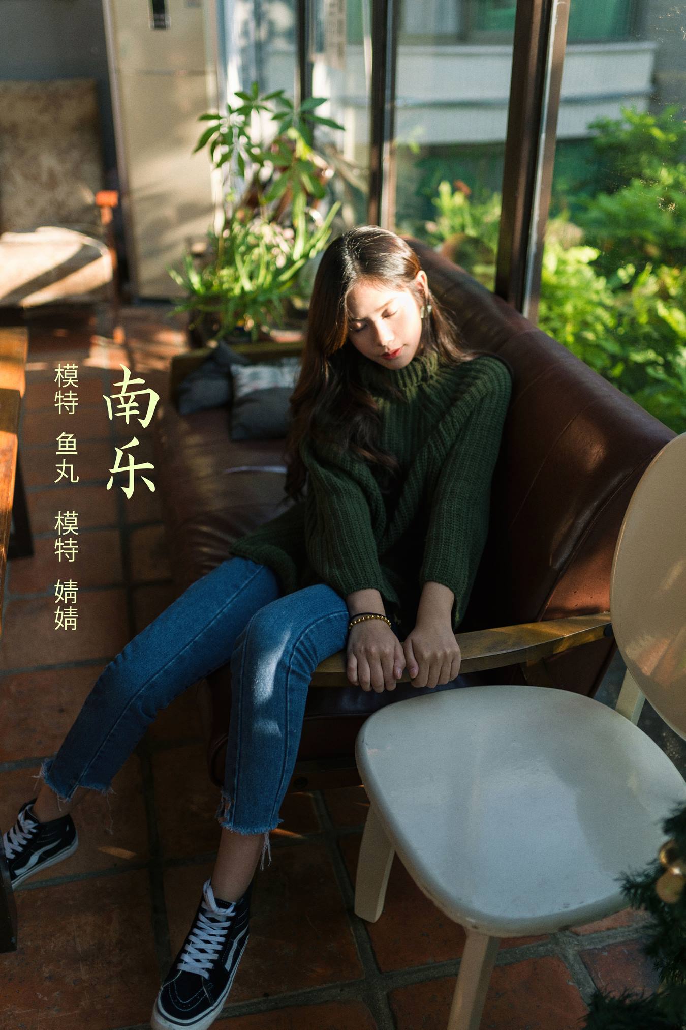 [YITUU艺图语] 2022.04.07 南乐 婧婧 [21P/189MB]