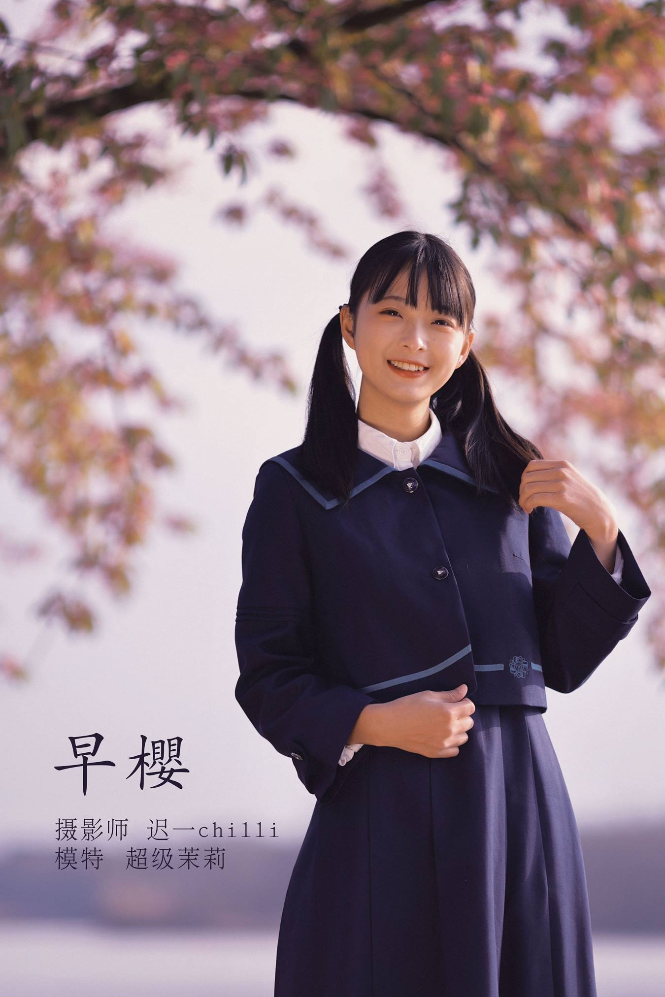 [YITUU艺图语] 2022.04.09 早樱 -小野椿芽- [22P/221MB]