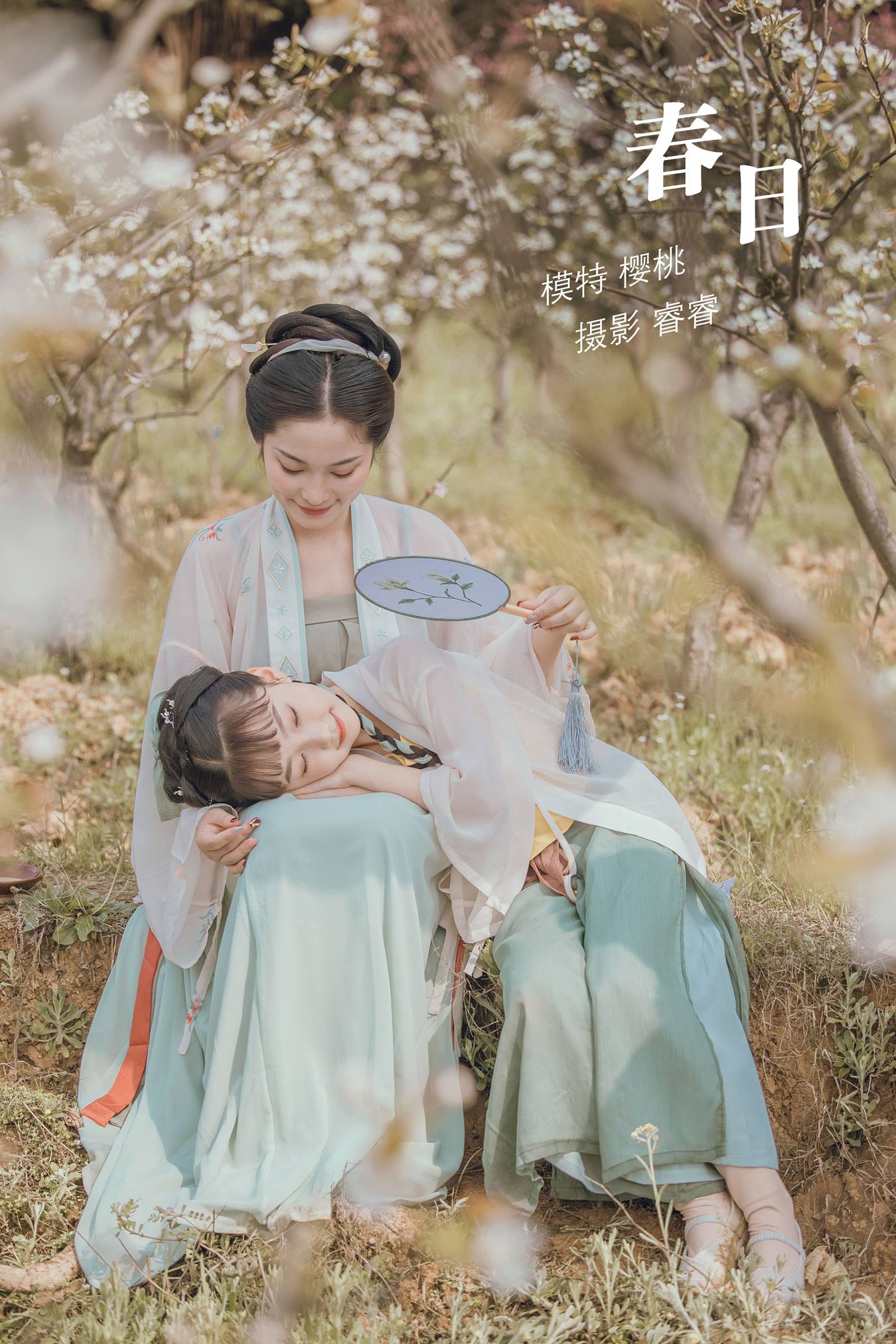 [YITUU艺图语] 2022.04.10 春日 睿睿 [56P/566MB]