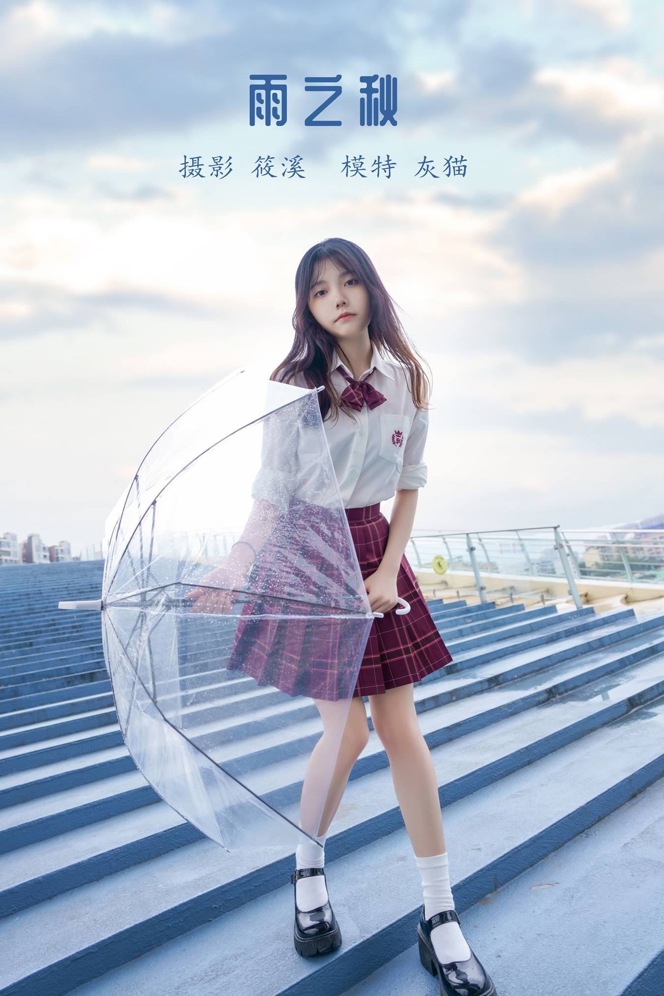 [YITUU艺图语] 2022.04.03 雨之秋 灰猫 [28P/821MB]