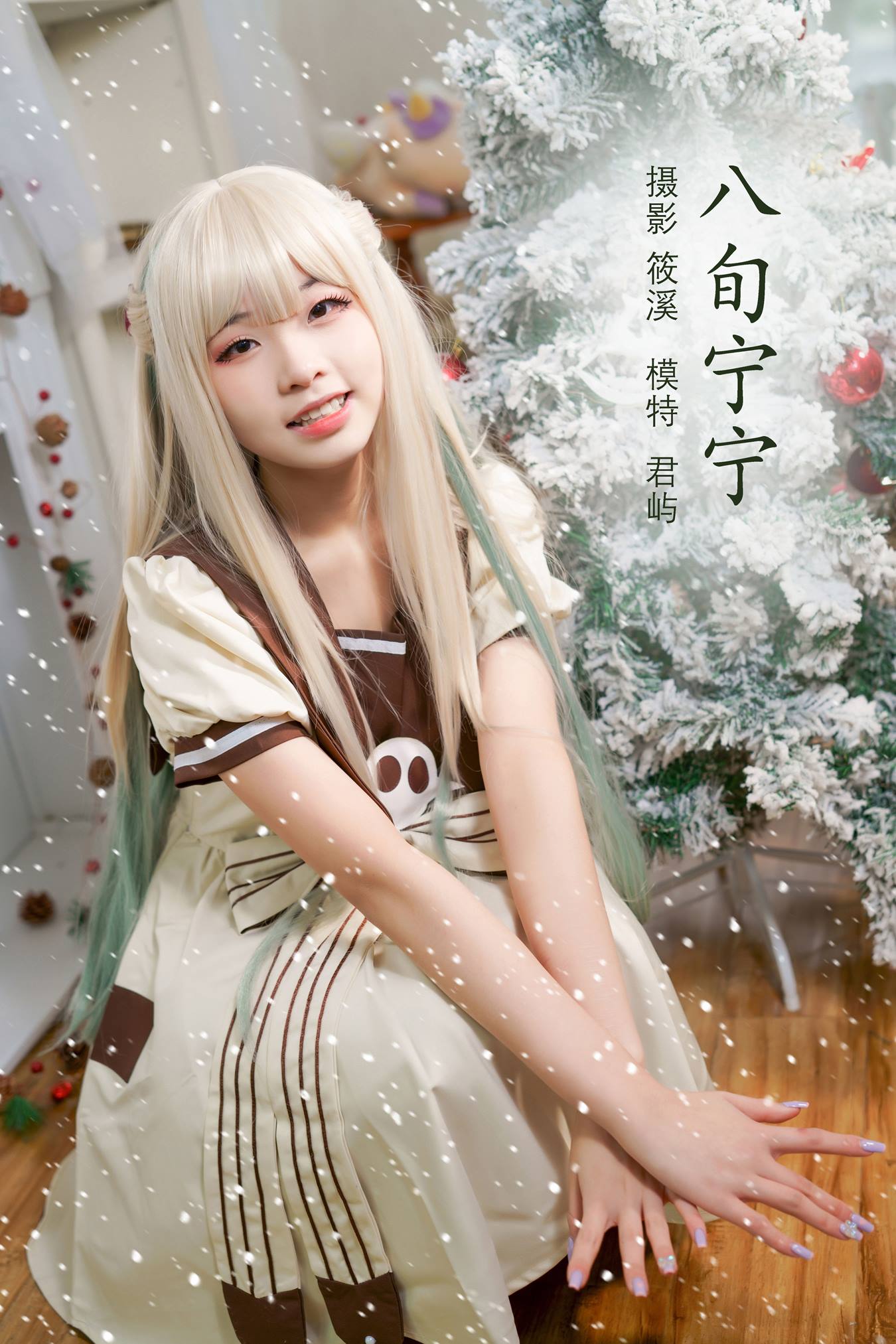 [YITUU艺图语] 2022.04.11 八旬宁宁 君屿 [20P/521MB]