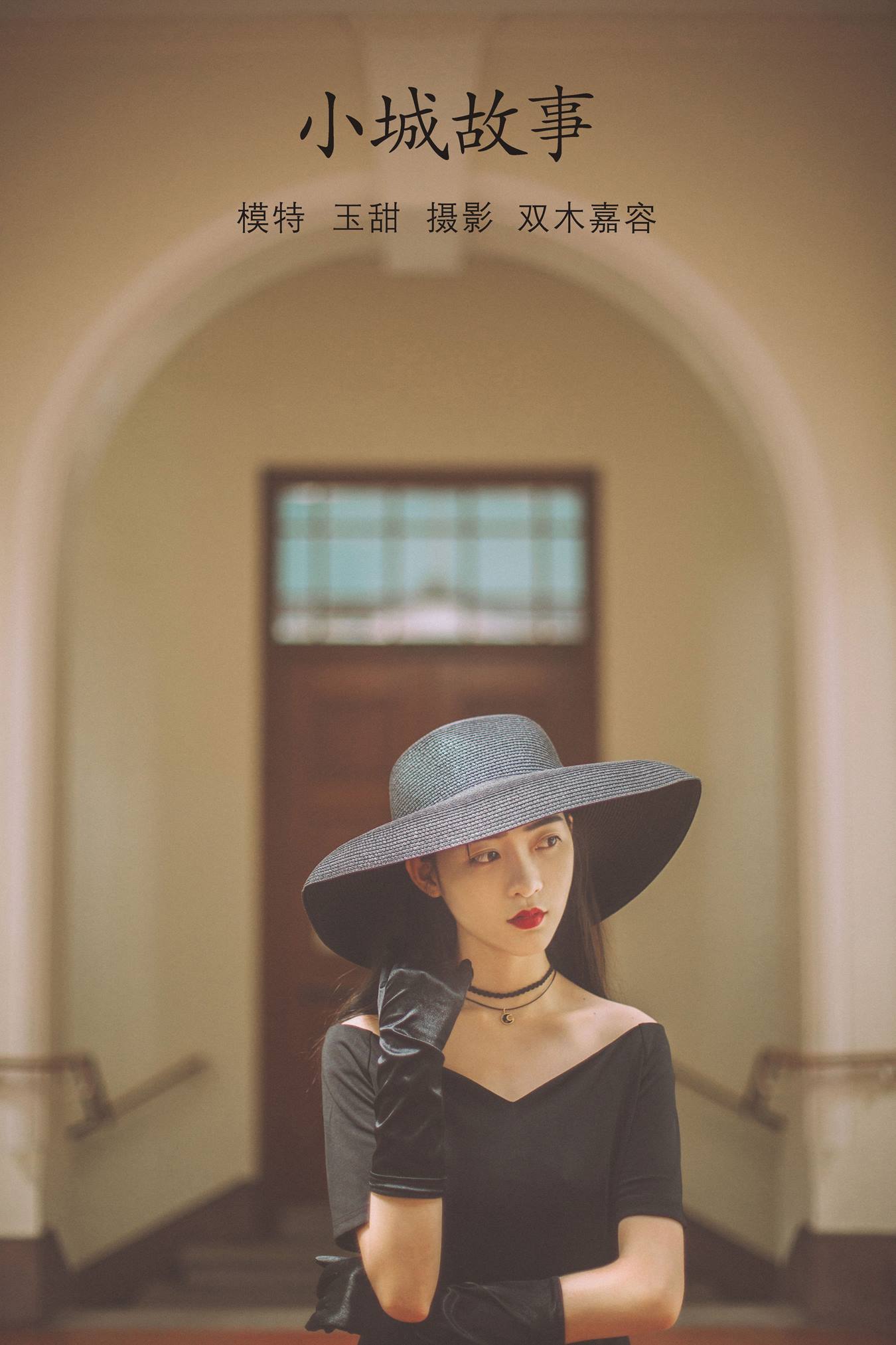 [YITUU艺图语] 2022.04.11 小城故事 玉甜 [26P/127MB]