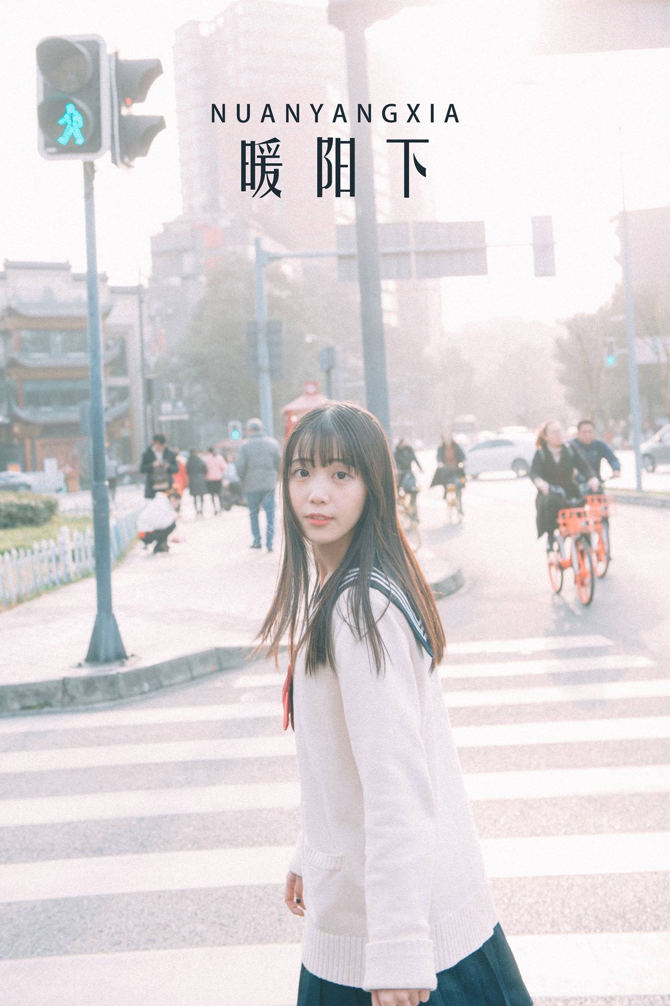 [YITUU艺图语] 2022.04.12 暖阳下 如歌 [22P/263MB]