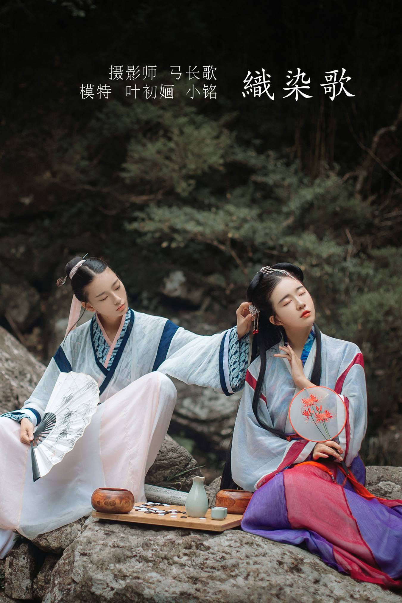 [YITUU艺图语] 2022.04.13 织染歌 叶初婳 [23P/236MB]