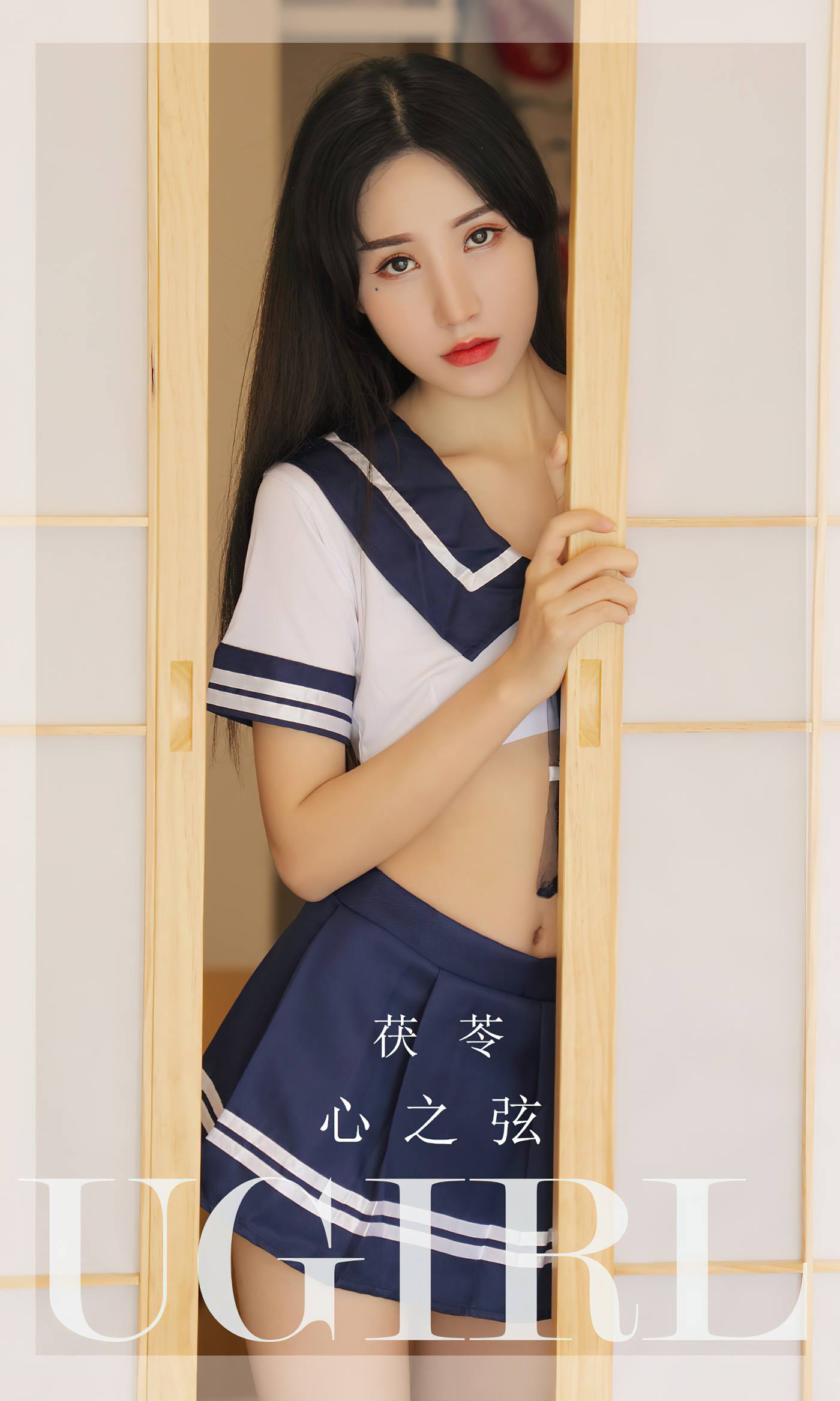 [爱尤物]2023 NO.2524 茯苓 心之弦[35P/72MB]
