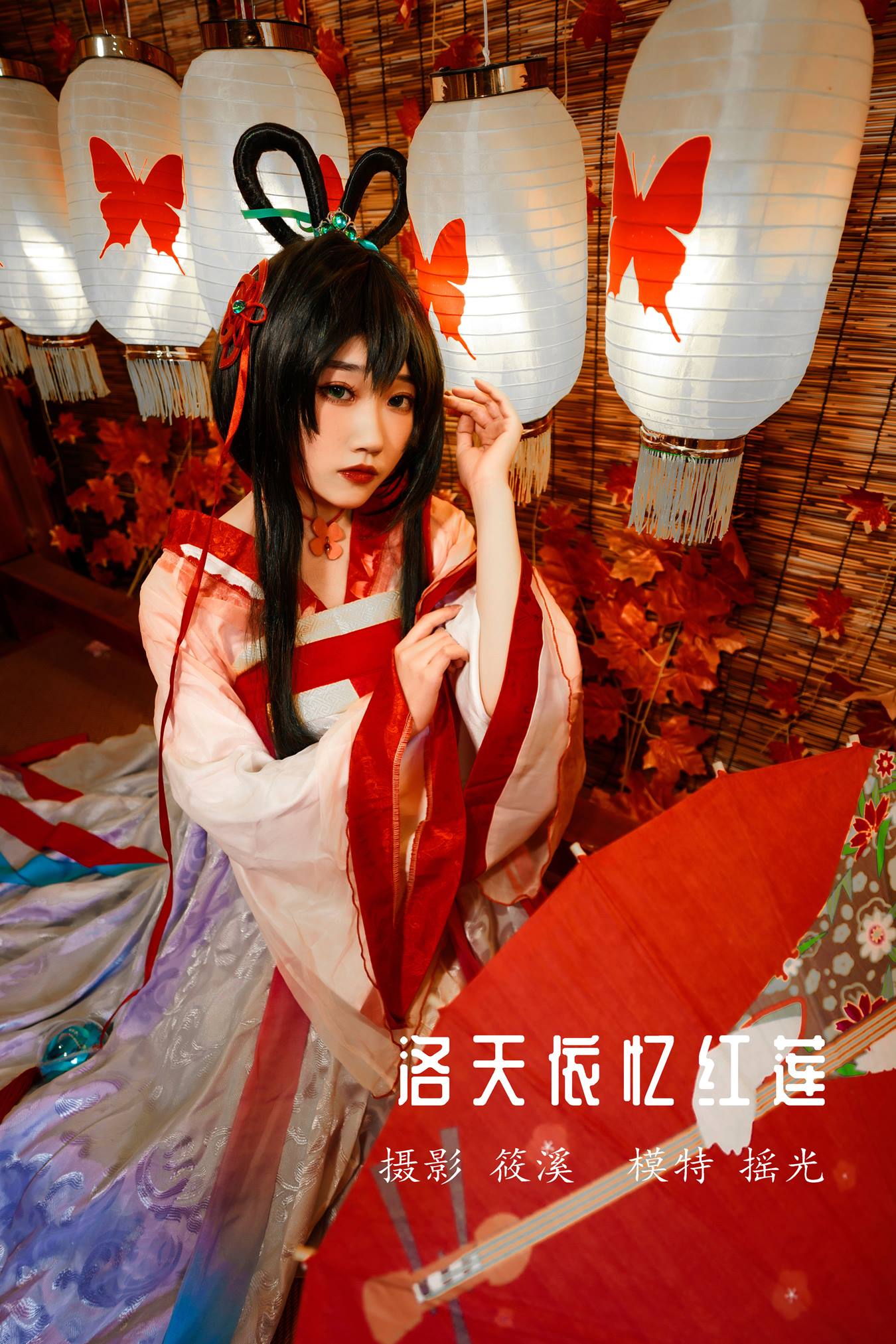 [YITUU艺图语] 2022.04.04 洛天依忆红莲 摇光 [27P/370MB]