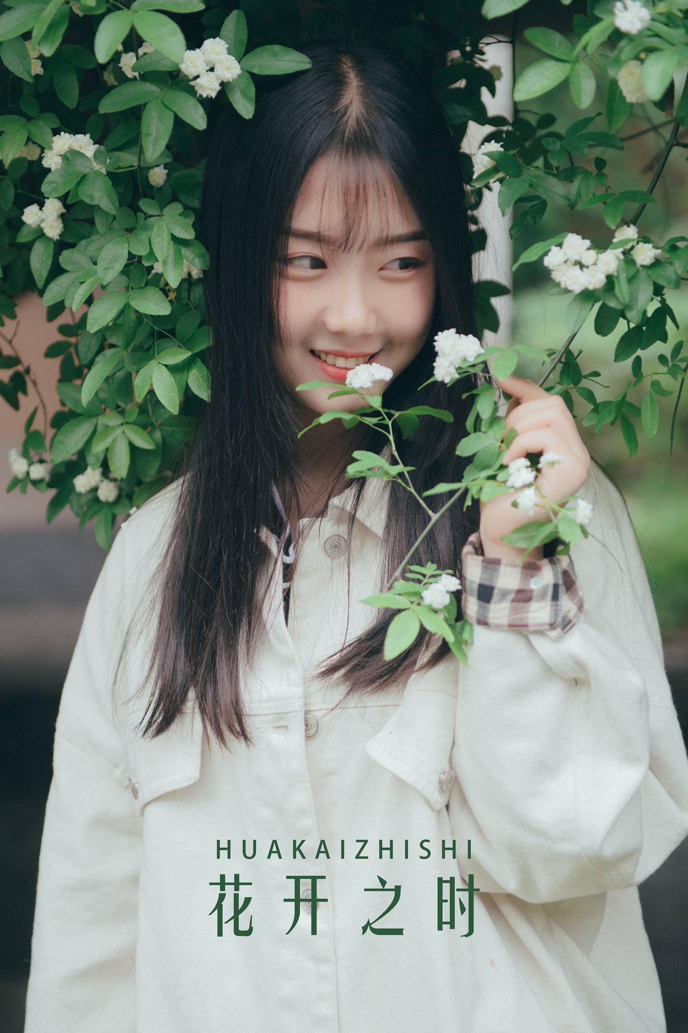 [YITUU艺图语] 2022.04.20 花开之时 紫卿 [20P/285MB]