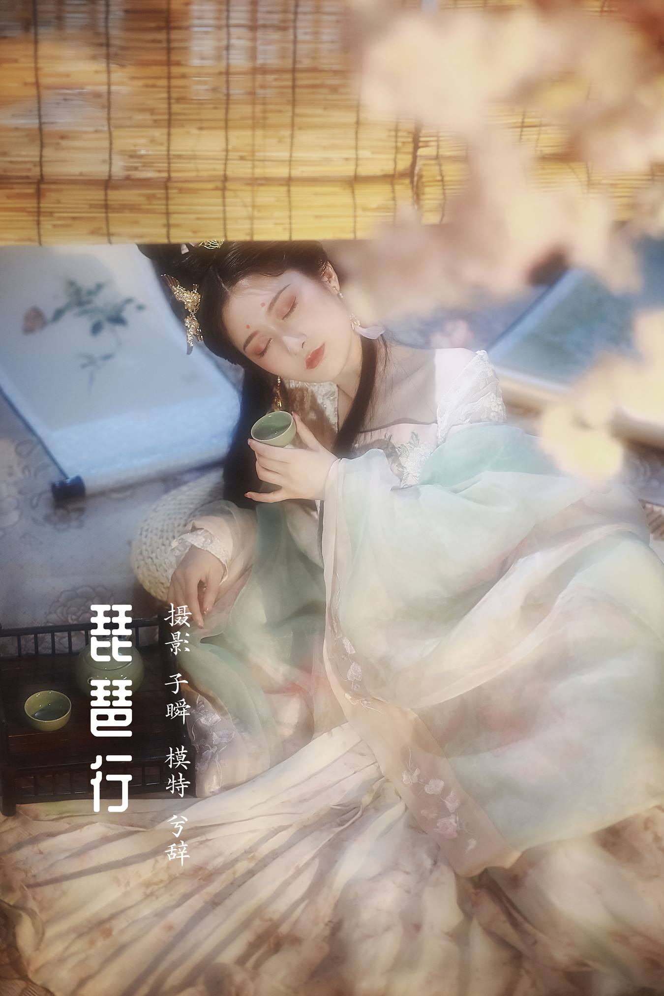 [YITUU艺图语] 2022.04.05 琵琶行 兮兮兮辞_ [22P/351MB]