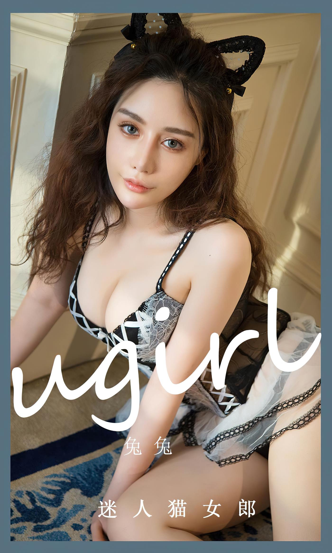 [爱尤物]2023 NO.2535 兔兔 迷人猫女郎[35P/93MB]