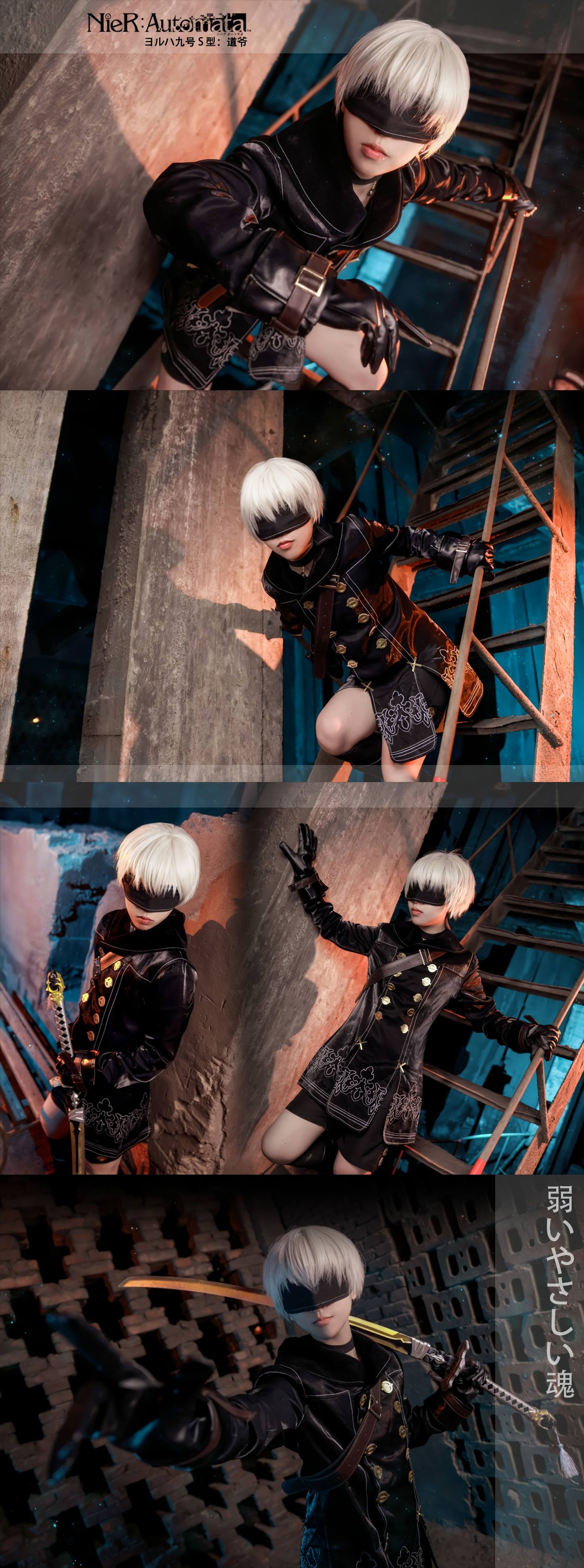 白易子教主 尼尔机械纪元[23P/539MB]