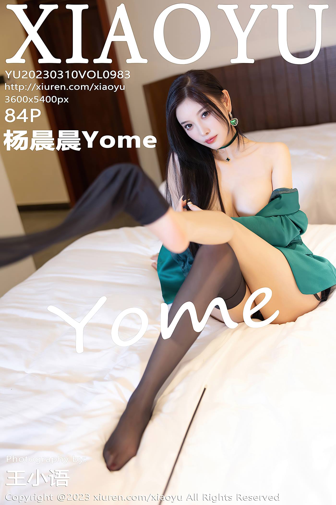 [XIAOYU语画界] 2023.03.10 VOL.983 杨晨晨Yome 黑丝美臀[85P/768MB]