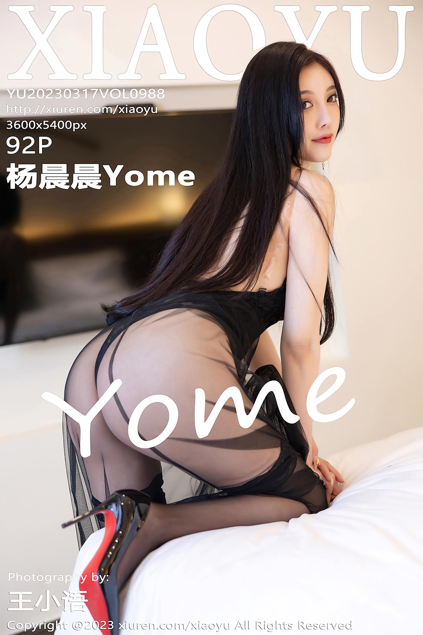 [XIAOYU语画界] 2023.03.17 VOL.988 杨晨晨Yome 黑丝美臀[93P/845MB]