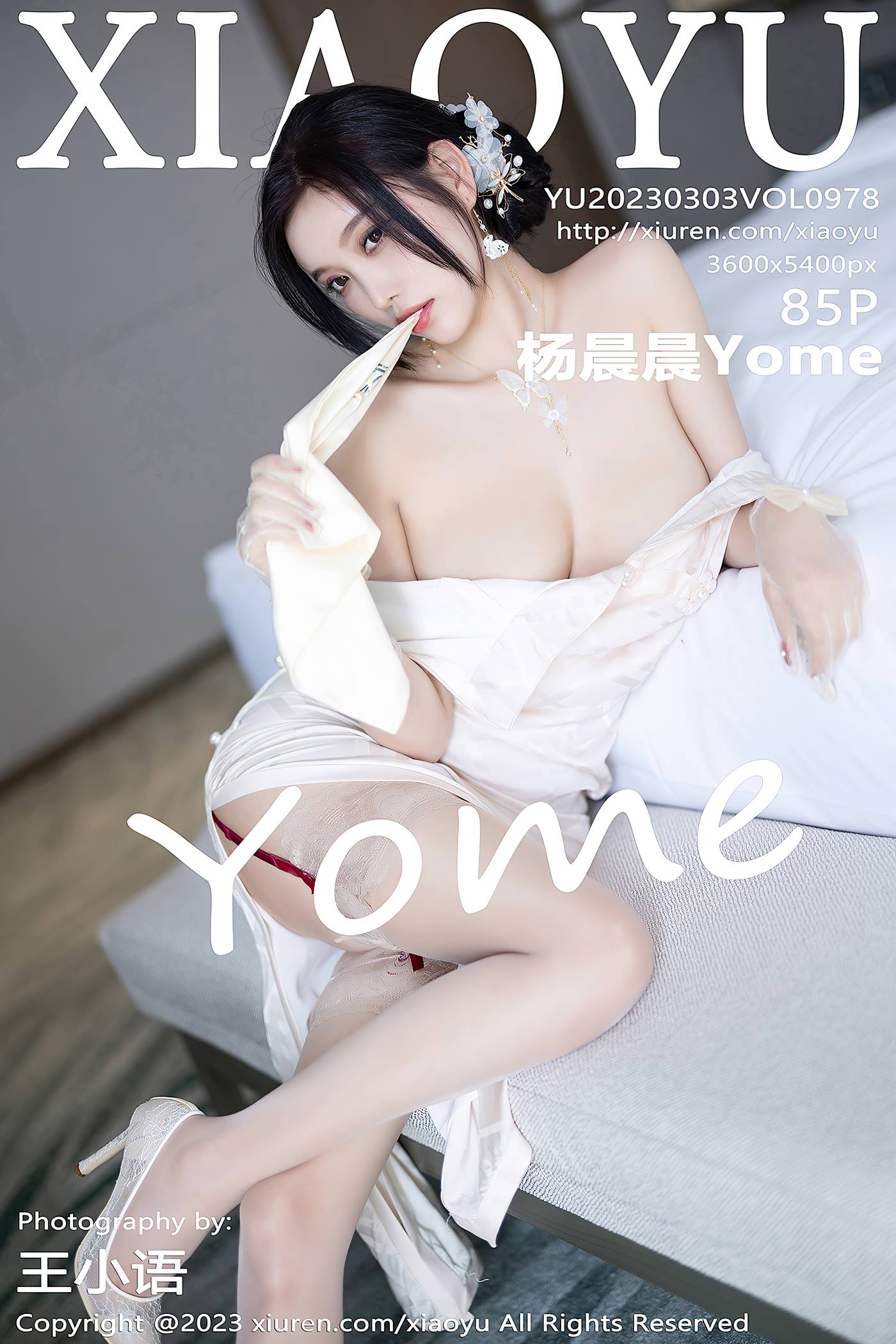 [XIAOYU语画界]2023.03.03 VOL.978 杨晨晨Yome[85+1P/709MB]