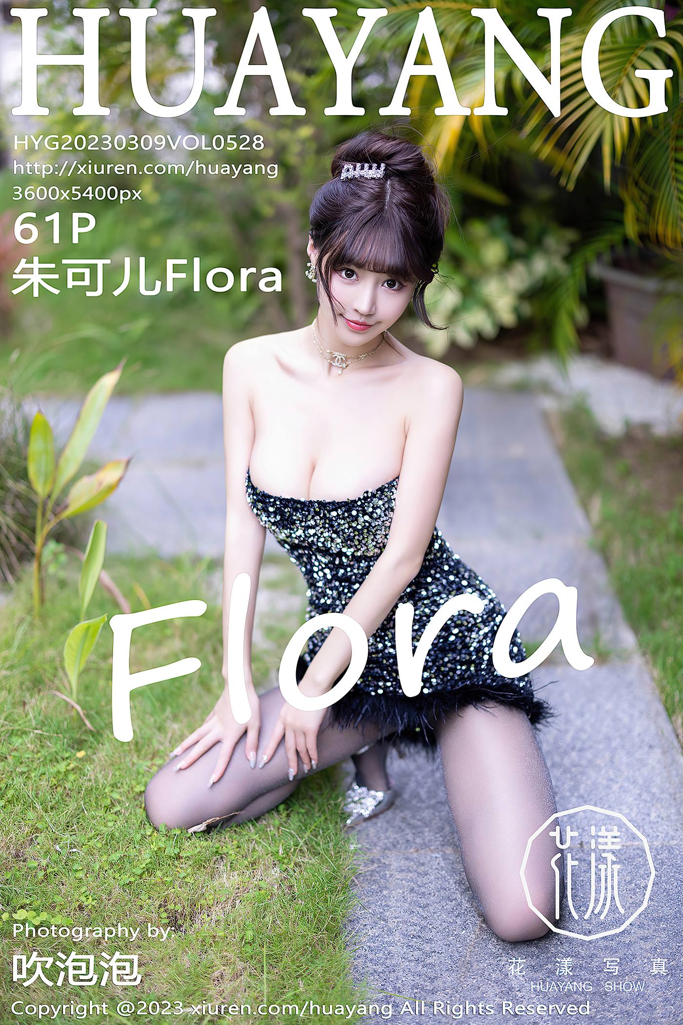 [HuaYang花漾show]2023.03.09 VOL.528 朱可儿Flora[61+1P/584MB]