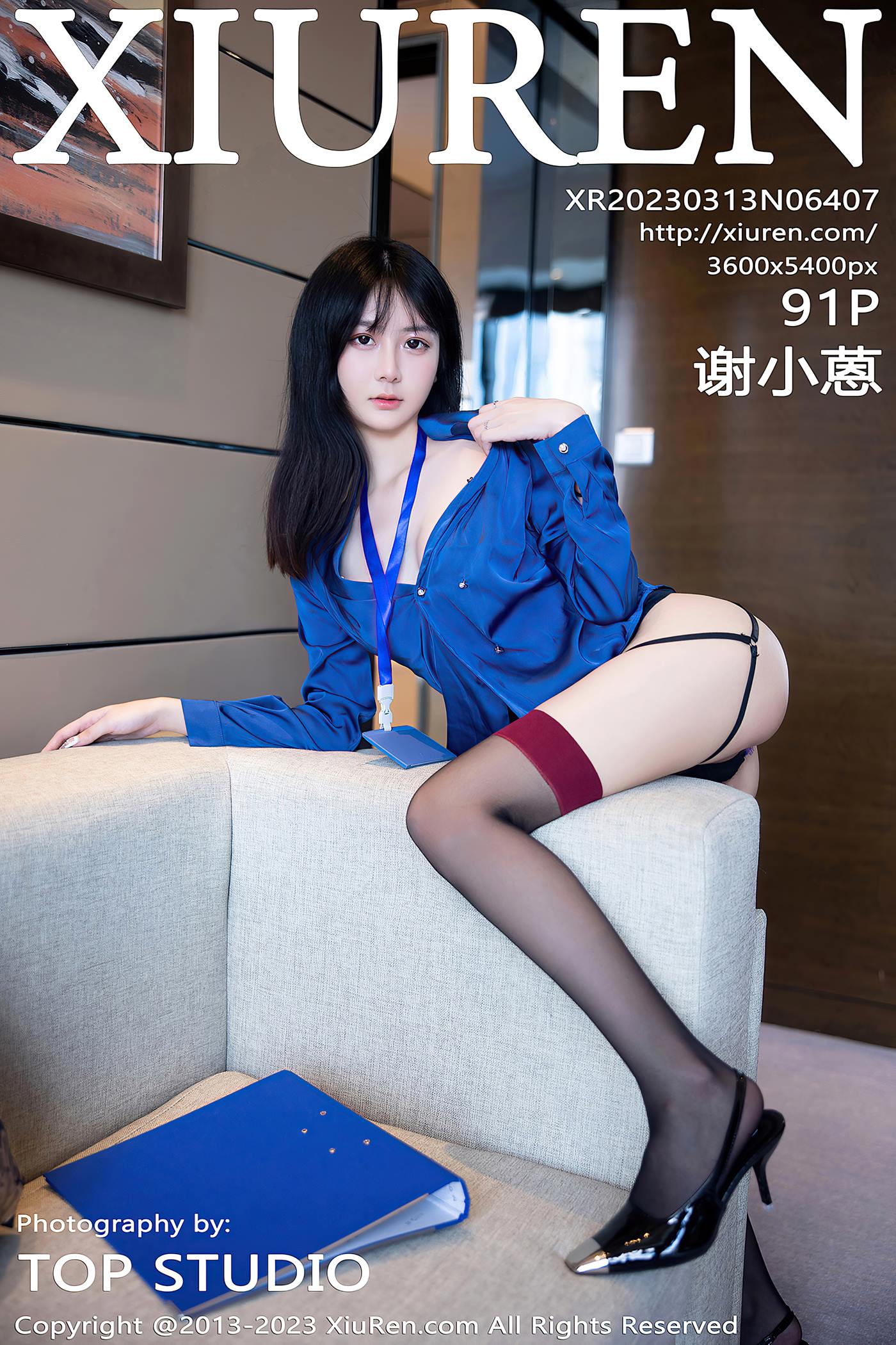 [Xiuren秀人网]2023.03.13 NO.6407 谢小蒽[91+1P/830MB]