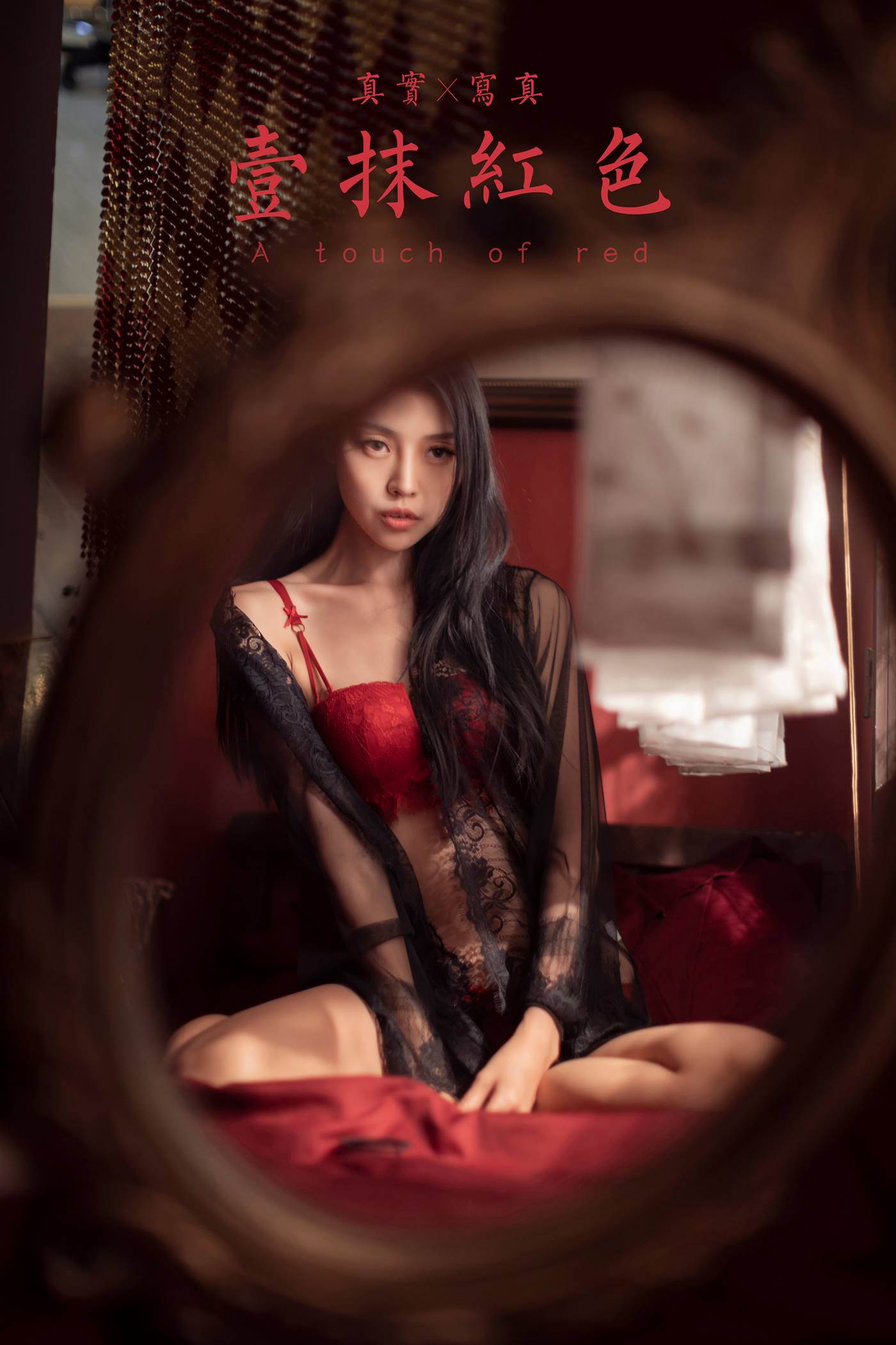 [YALAYI雅拉伊]2023.02.17 NO.1008 一抹红色 图雅[42+1P/498MB]