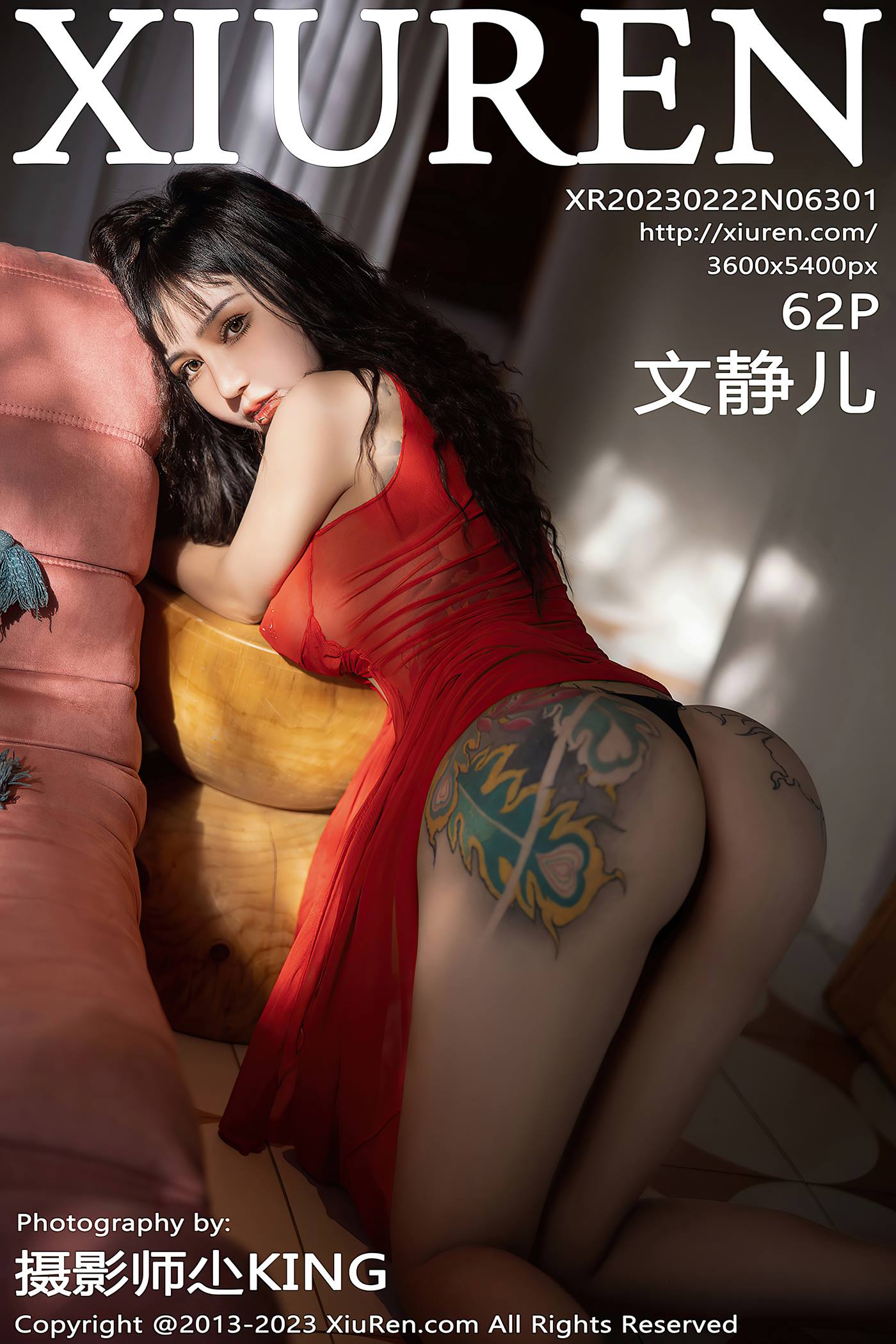 [Xiuren秀人网]2023.02.22 NO.6301 文静儿[62+1P/557MB]