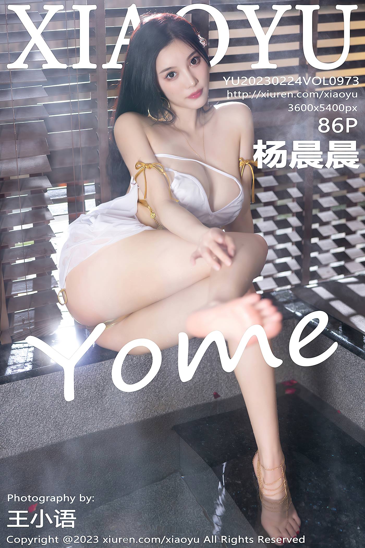 [XIAOYU语画界]2023.02.24 VOL.973 杨晨晨Yome[86+1P/827MB]