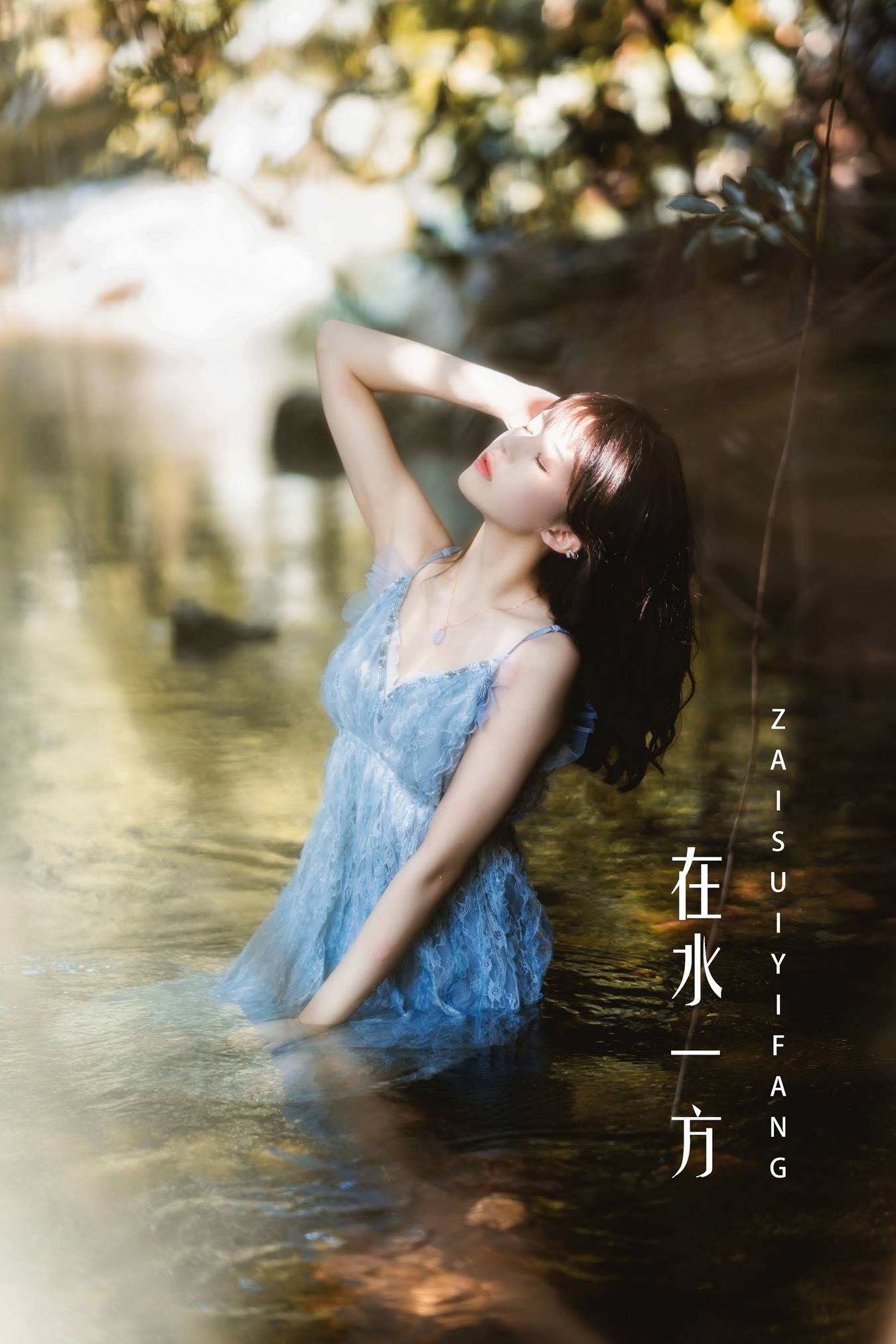 [YITUU艺图语] 2022.04.22 在水一方 桜桃喵 [22P/401MB]